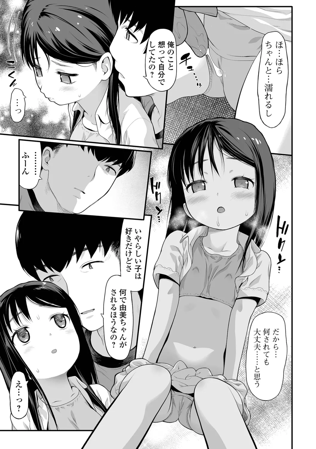 웹툰 이미지 22