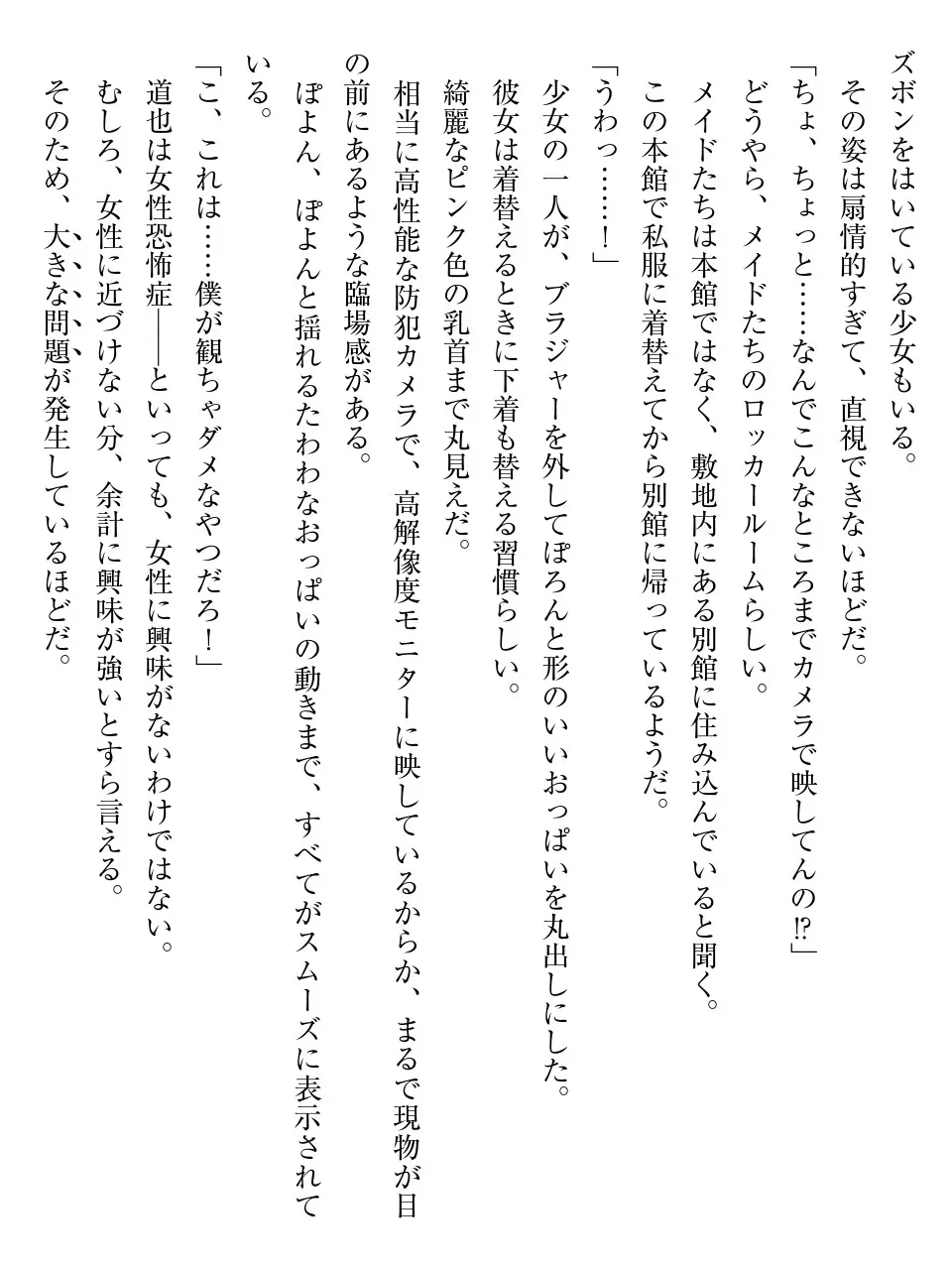 웹툰 이미지 35