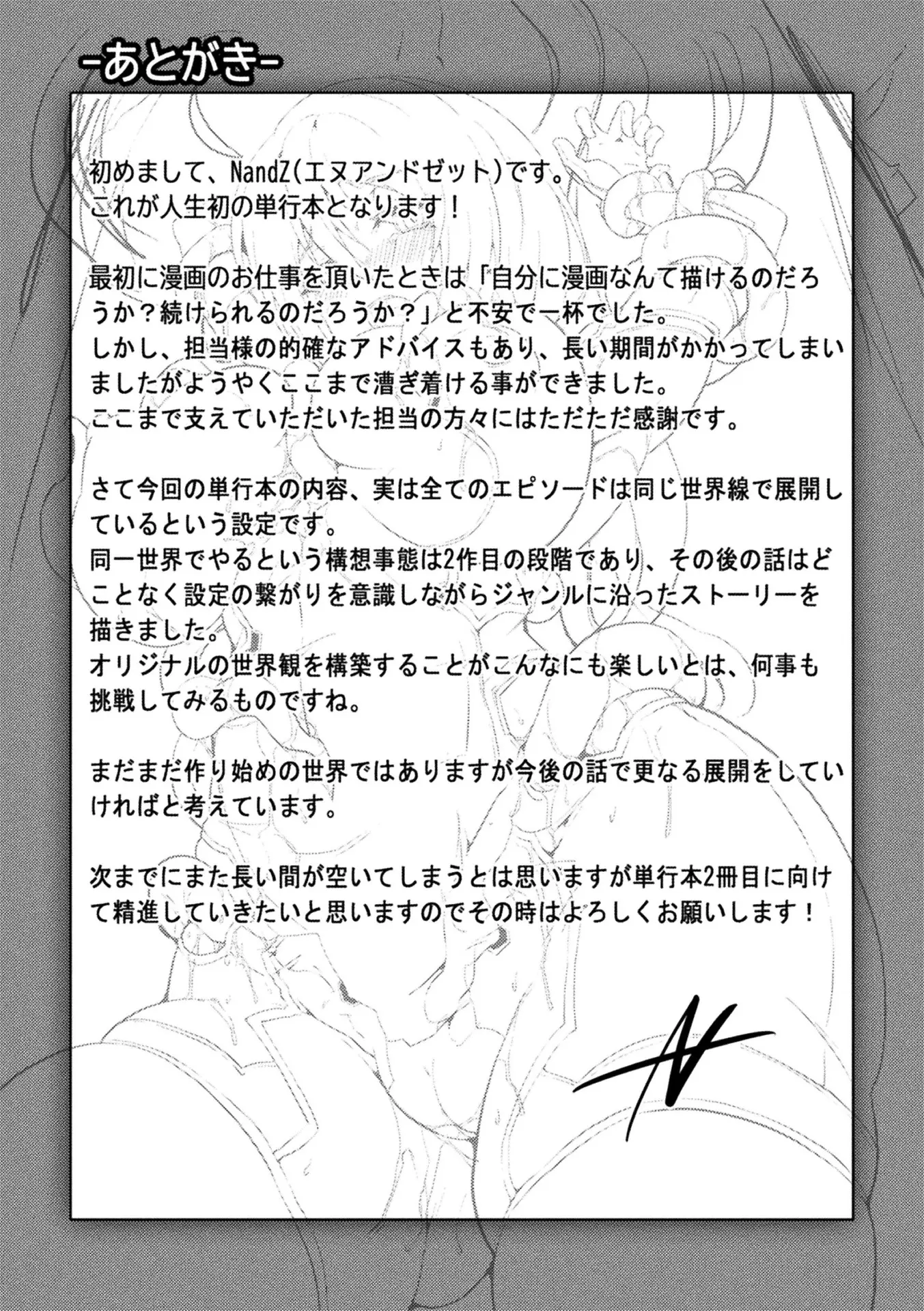 웹툰 이미지 180
