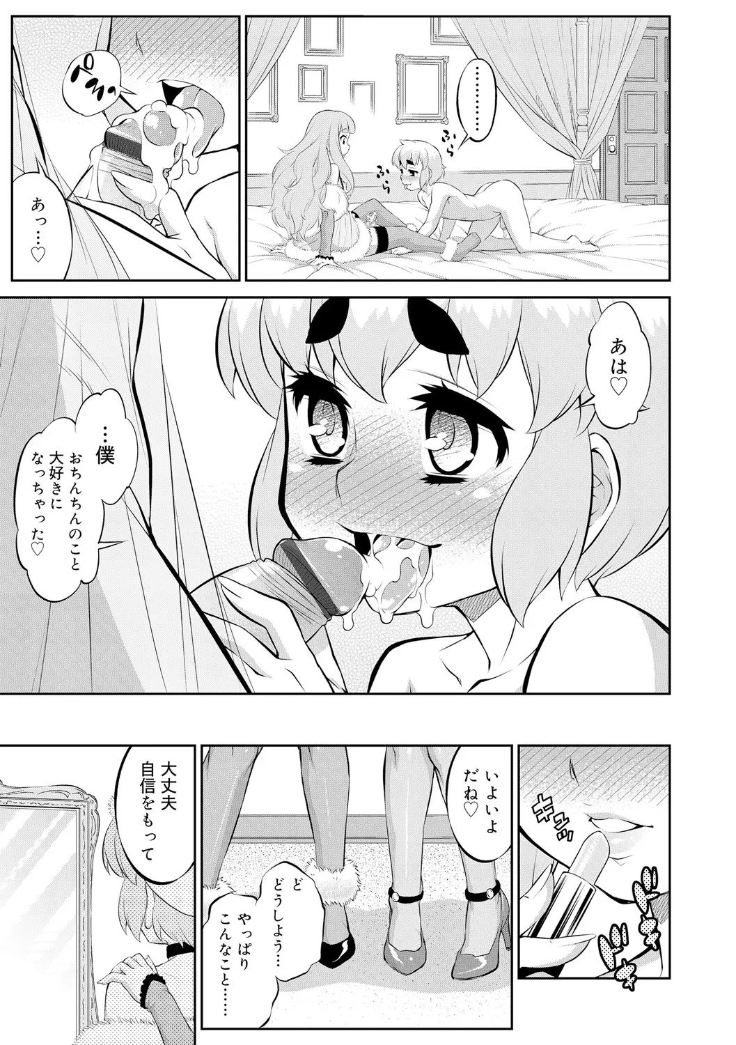 웹툰 이미지 90