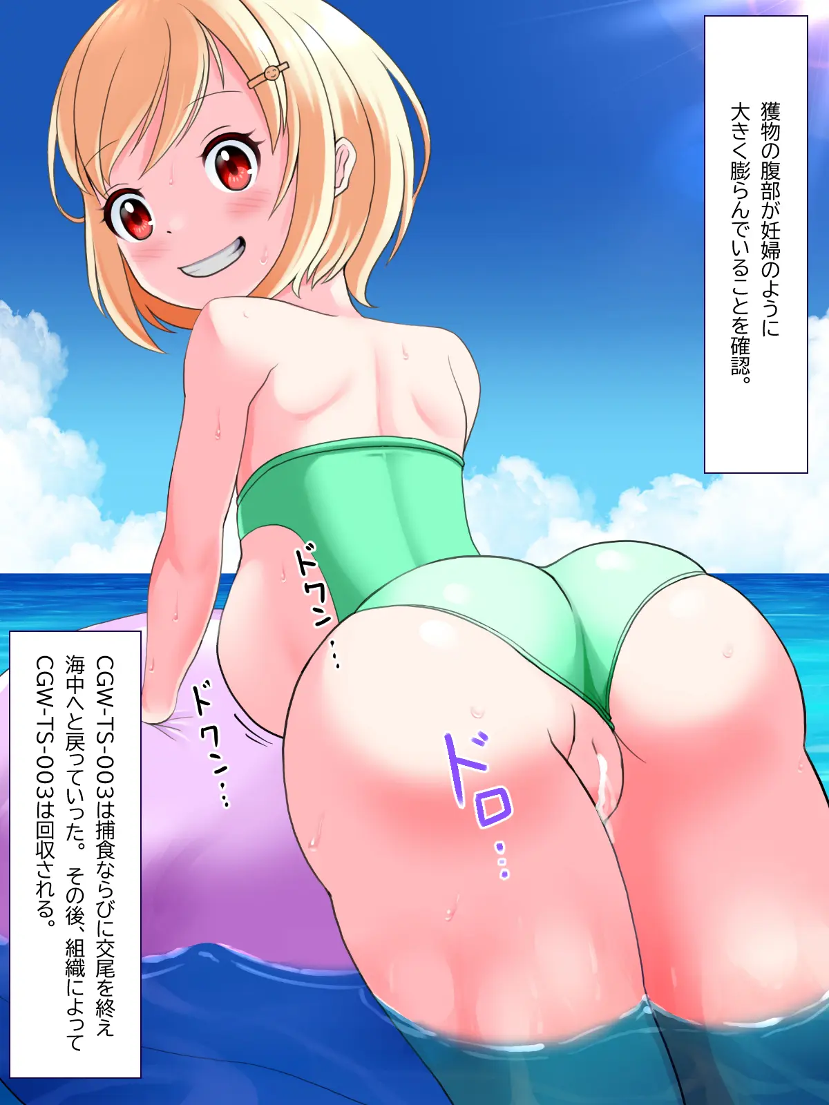웹툰 이미지 69