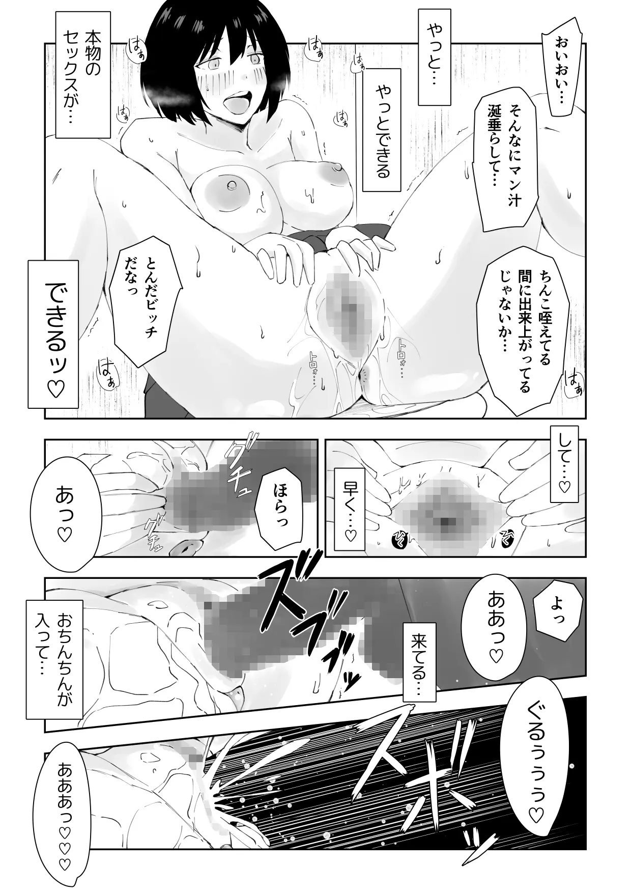 웹툰 이미지 23