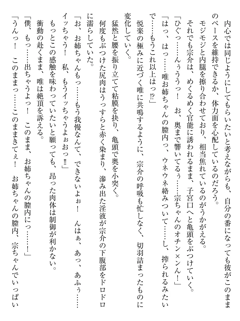 웹툰 이미지 131