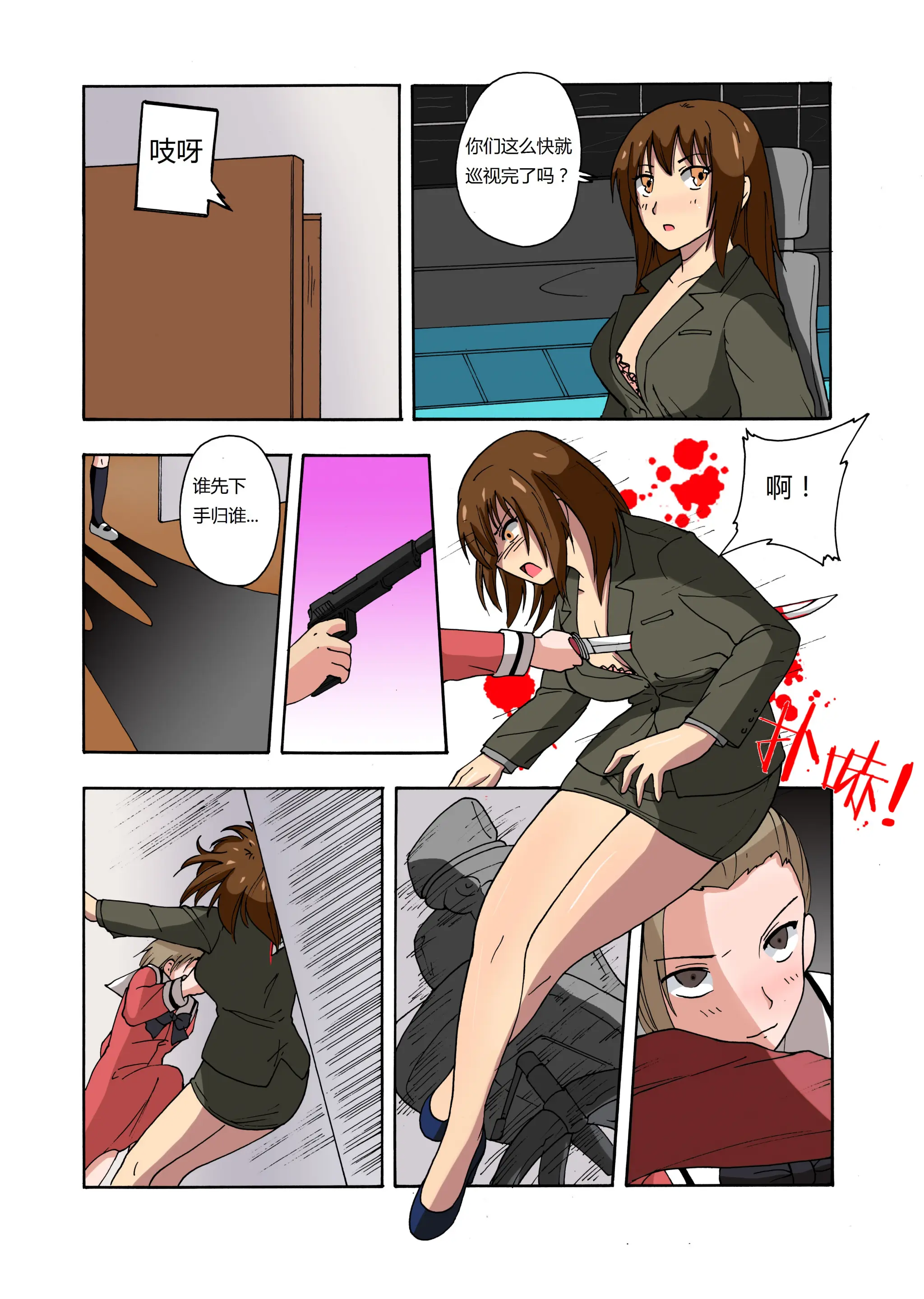 웹툰 이미지 41