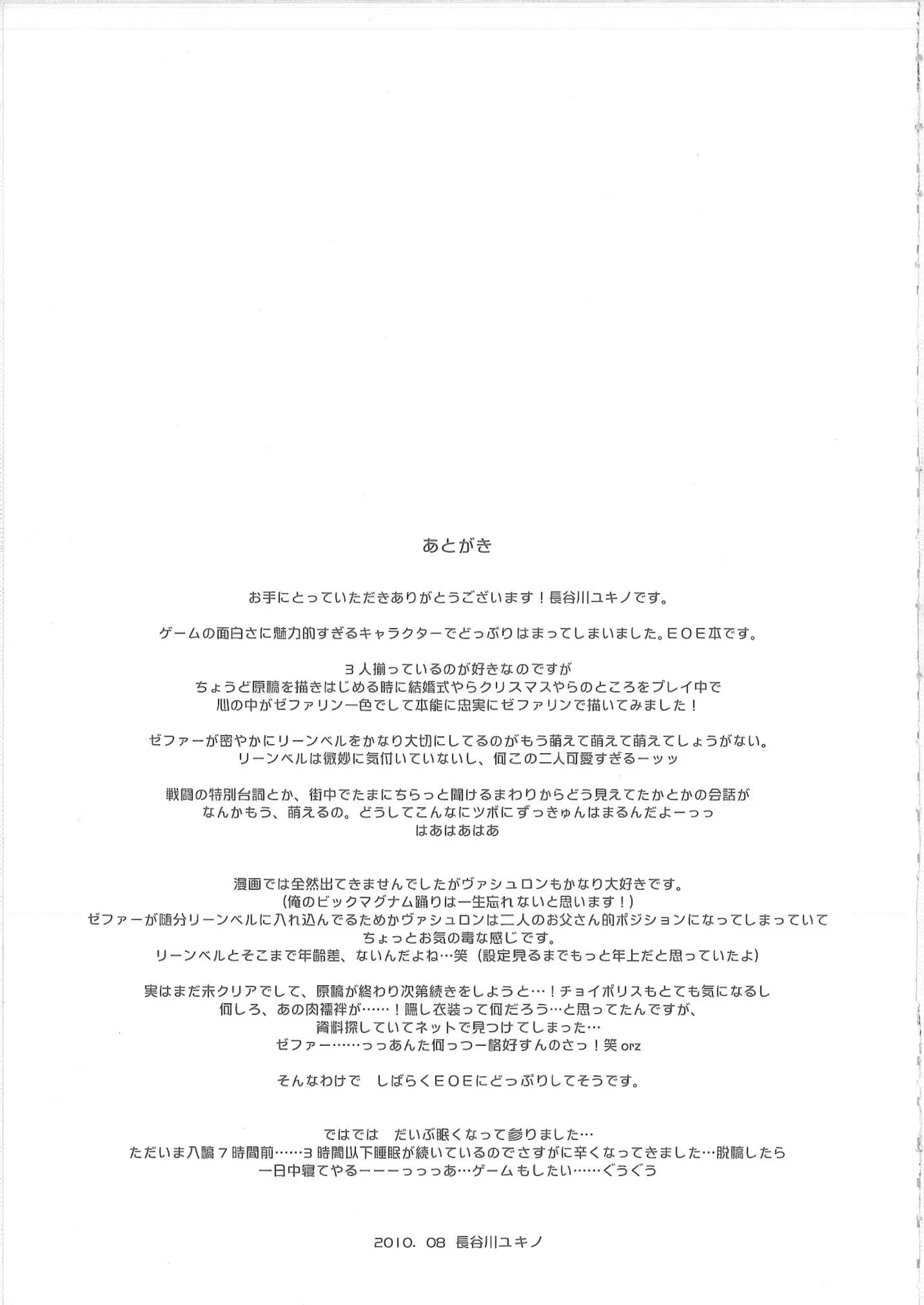 웹툰 이미지 23