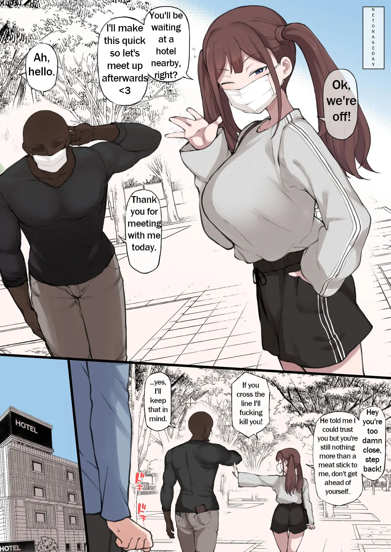 웹툰 이미지 1