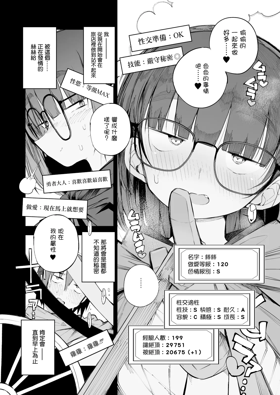 웹툰 이미지 11