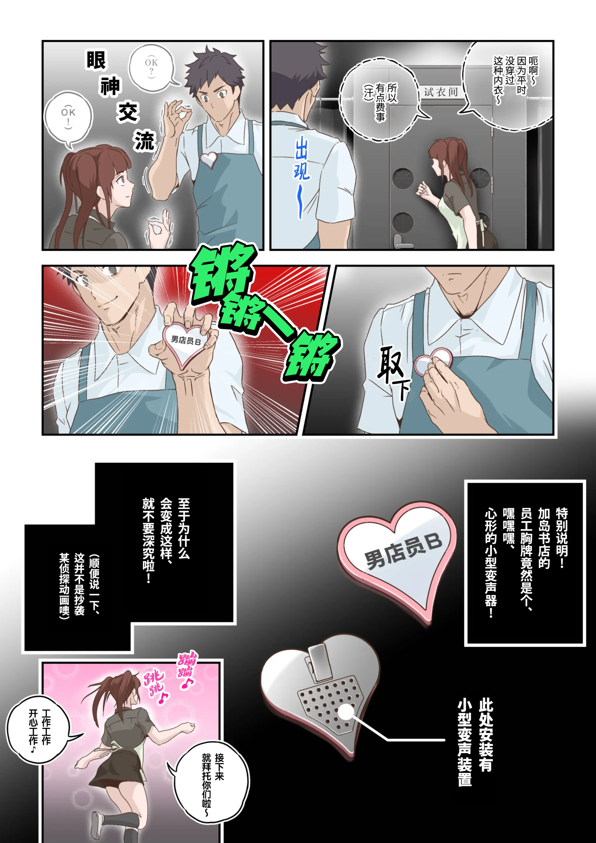 웹툰 이미지 14