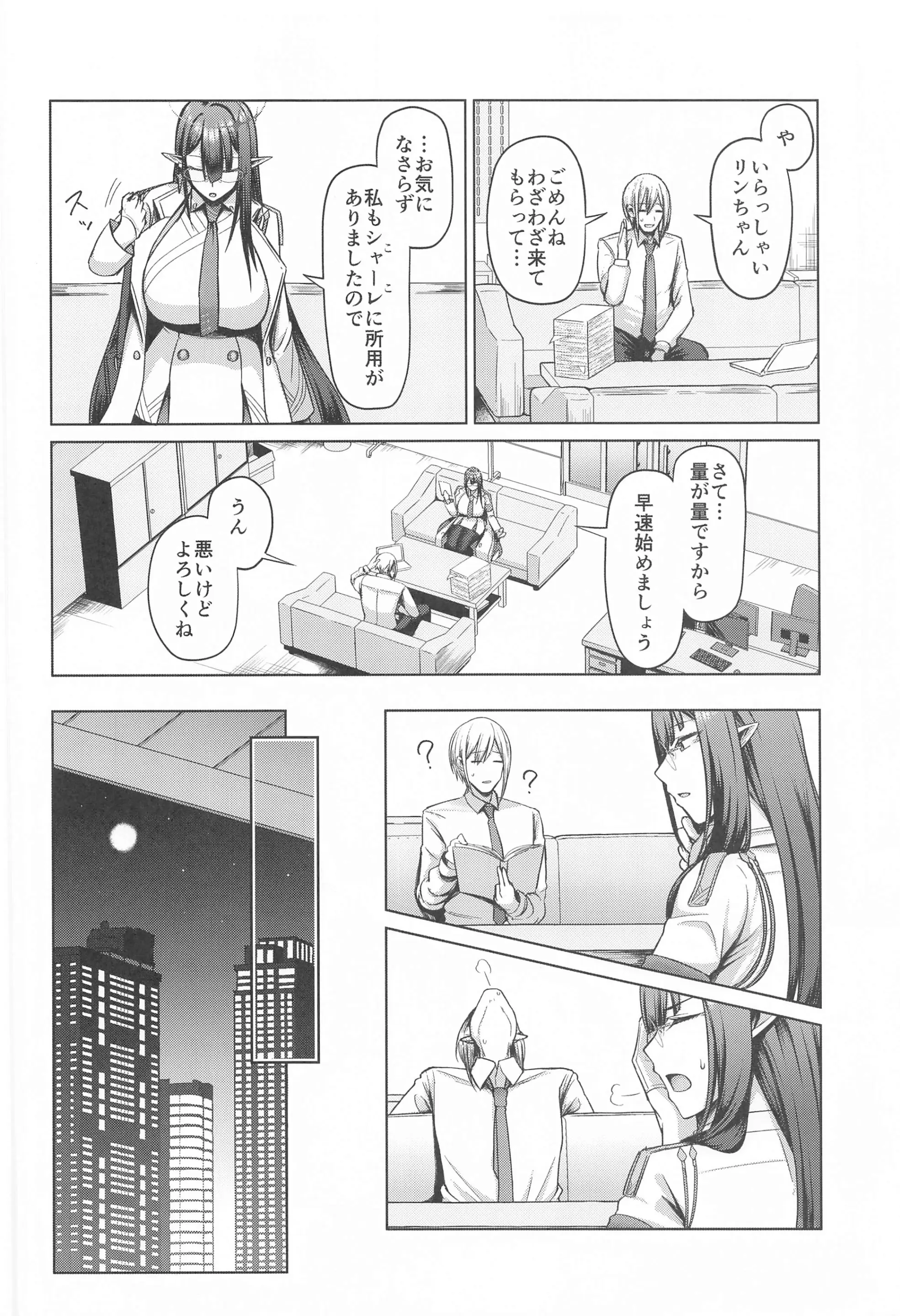 웹툰 이미지 2