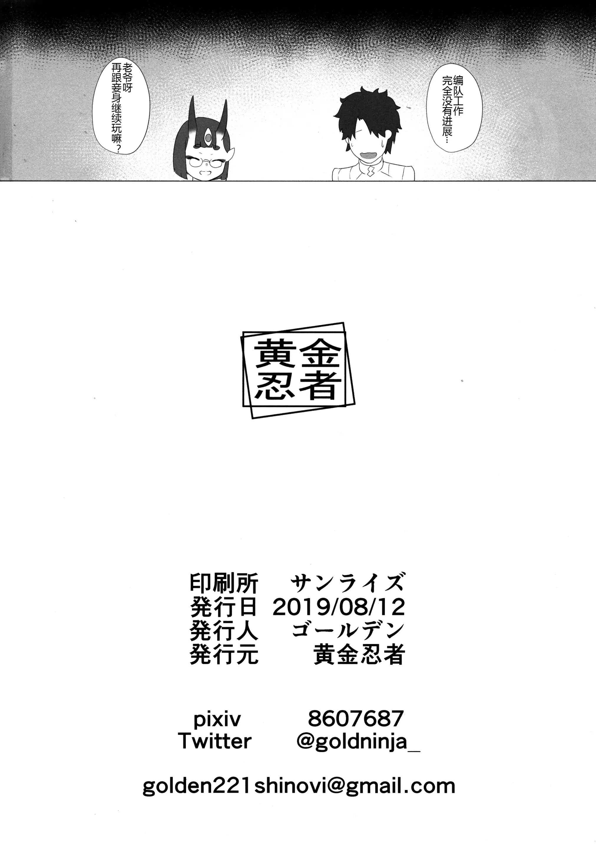 웹툰 이미지 18