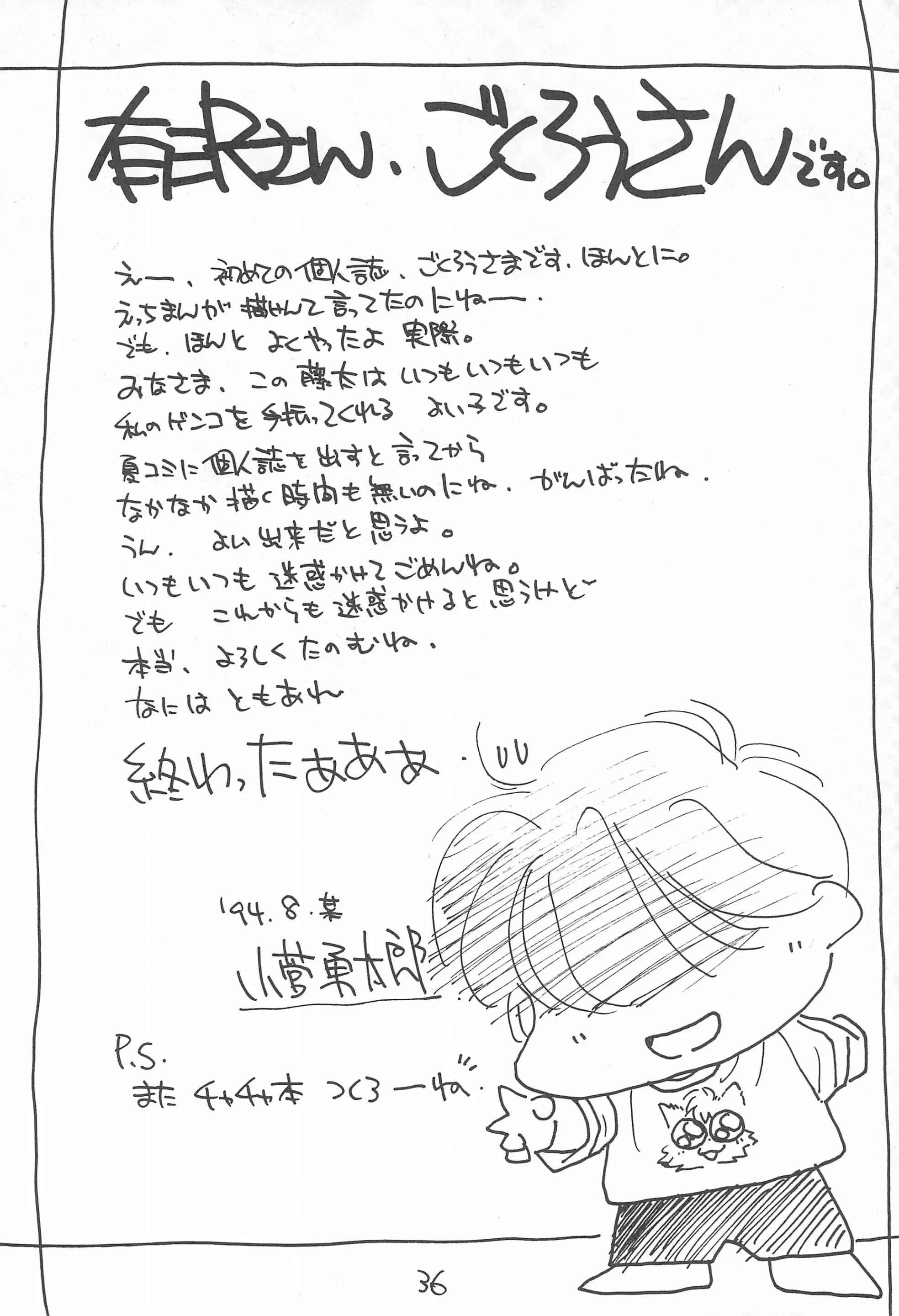 웹툰 이미지 35