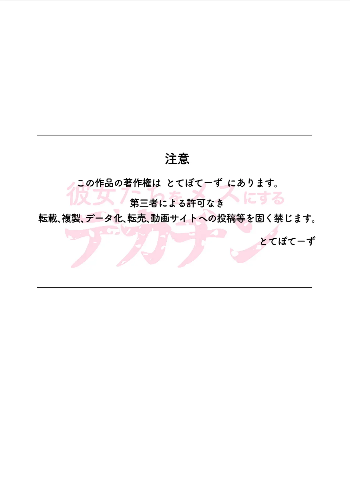웹툰 이미지 67