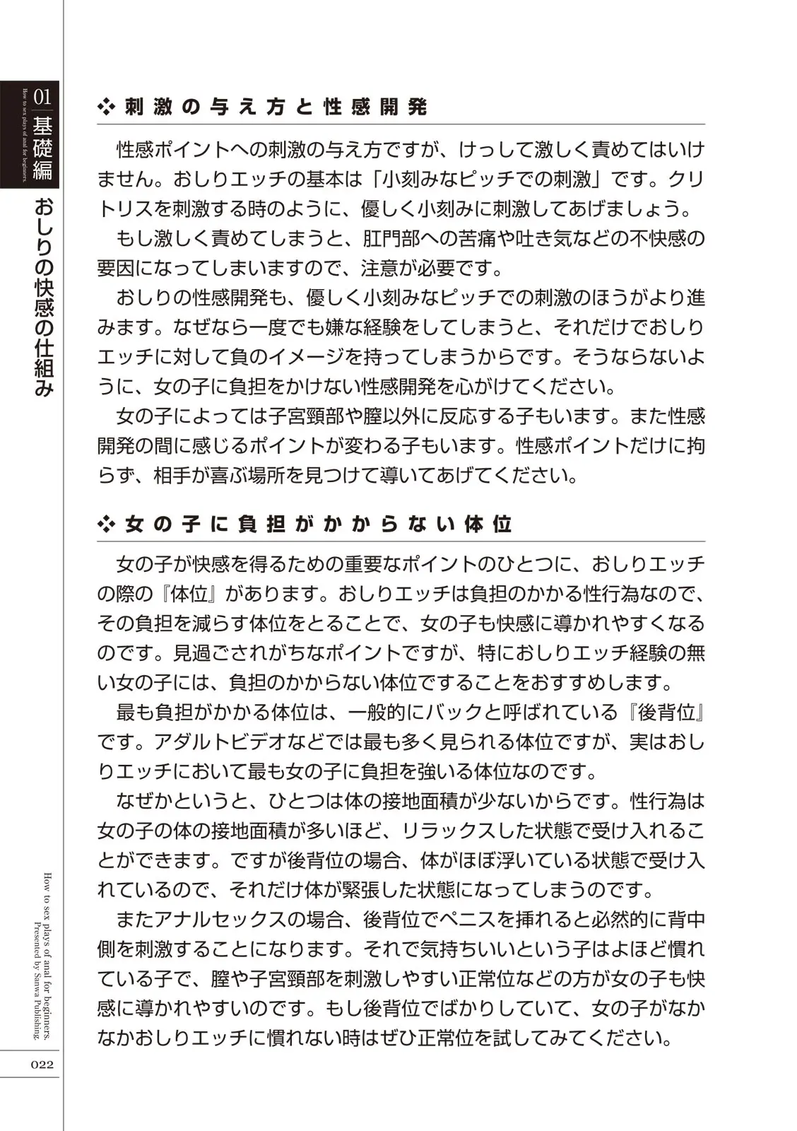웹툰 이미지 23