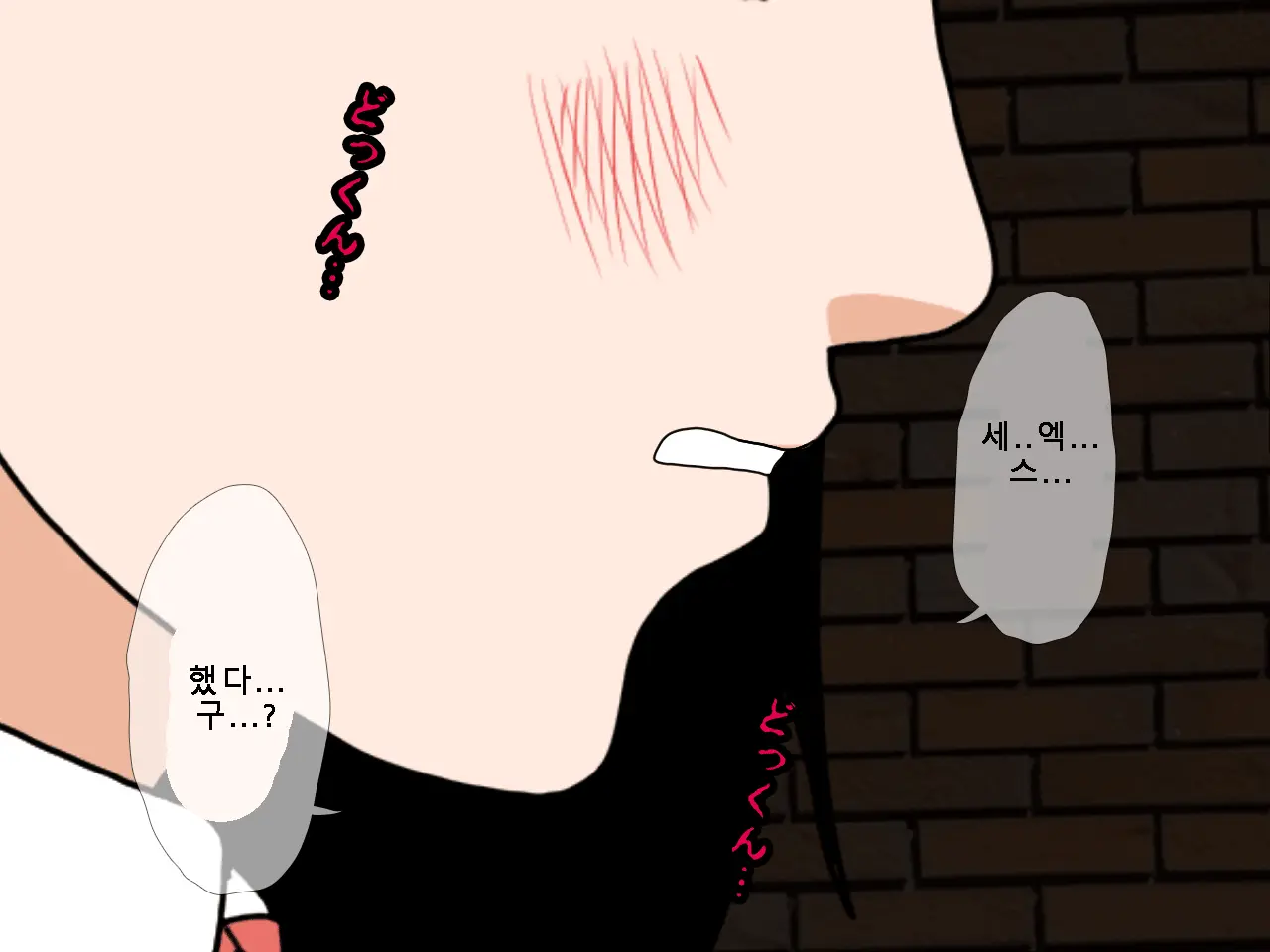 웹툰 이미지 69