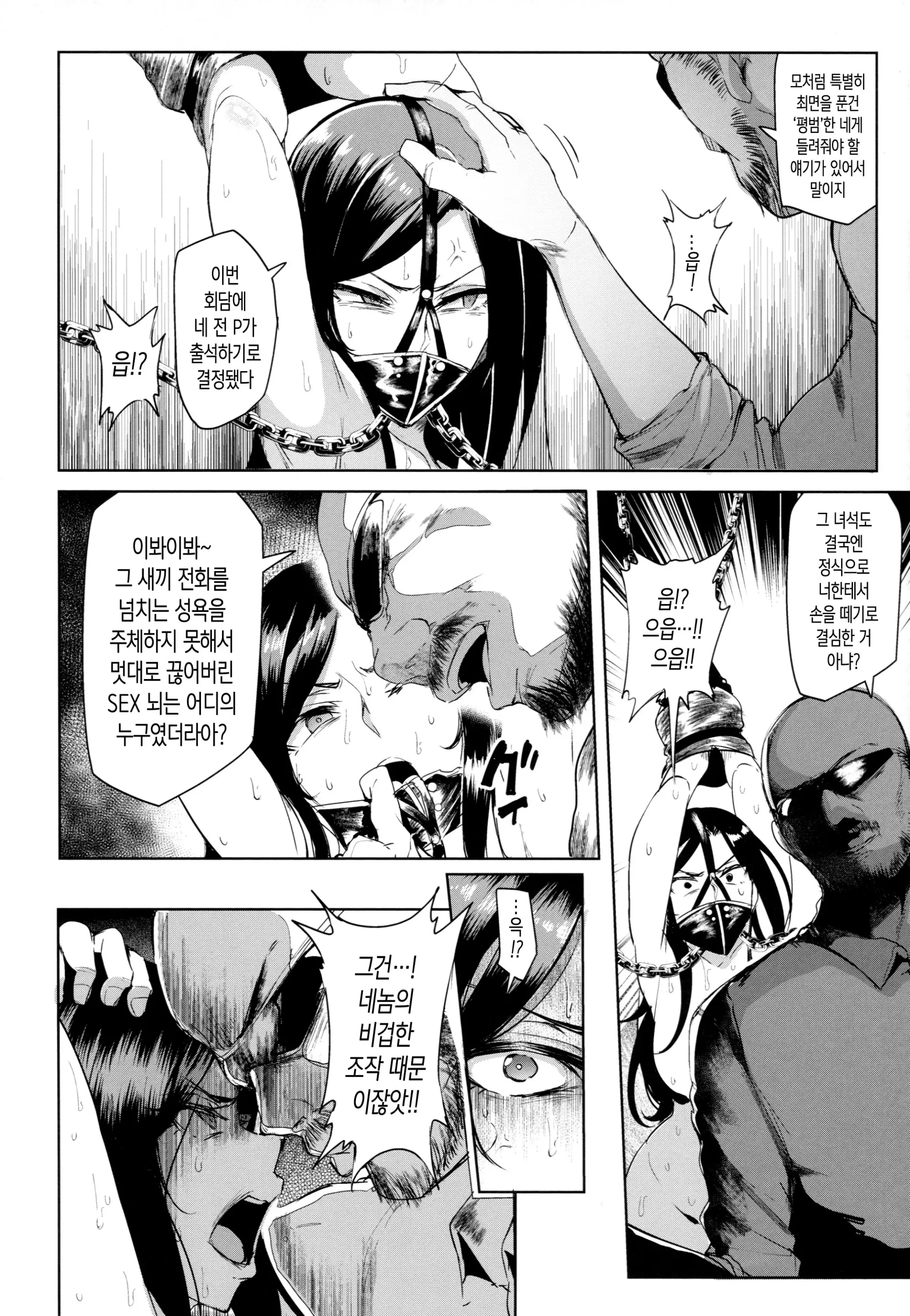 웹툰 이미지 16