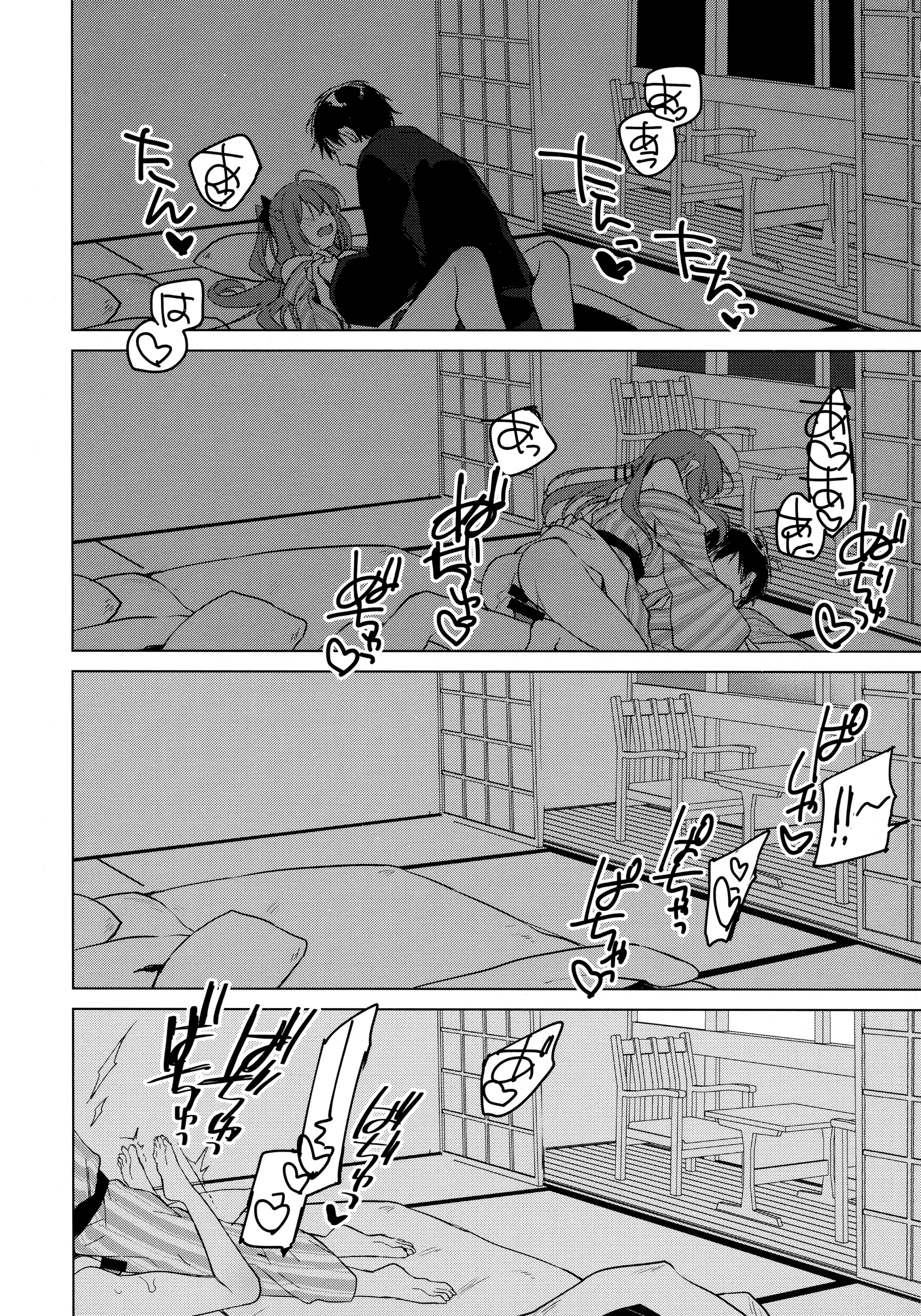 웹툰 이미지 16