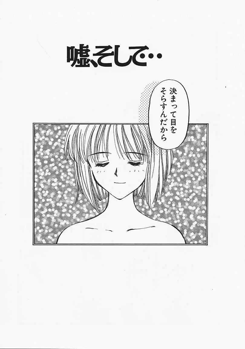웹툰 이미지 146