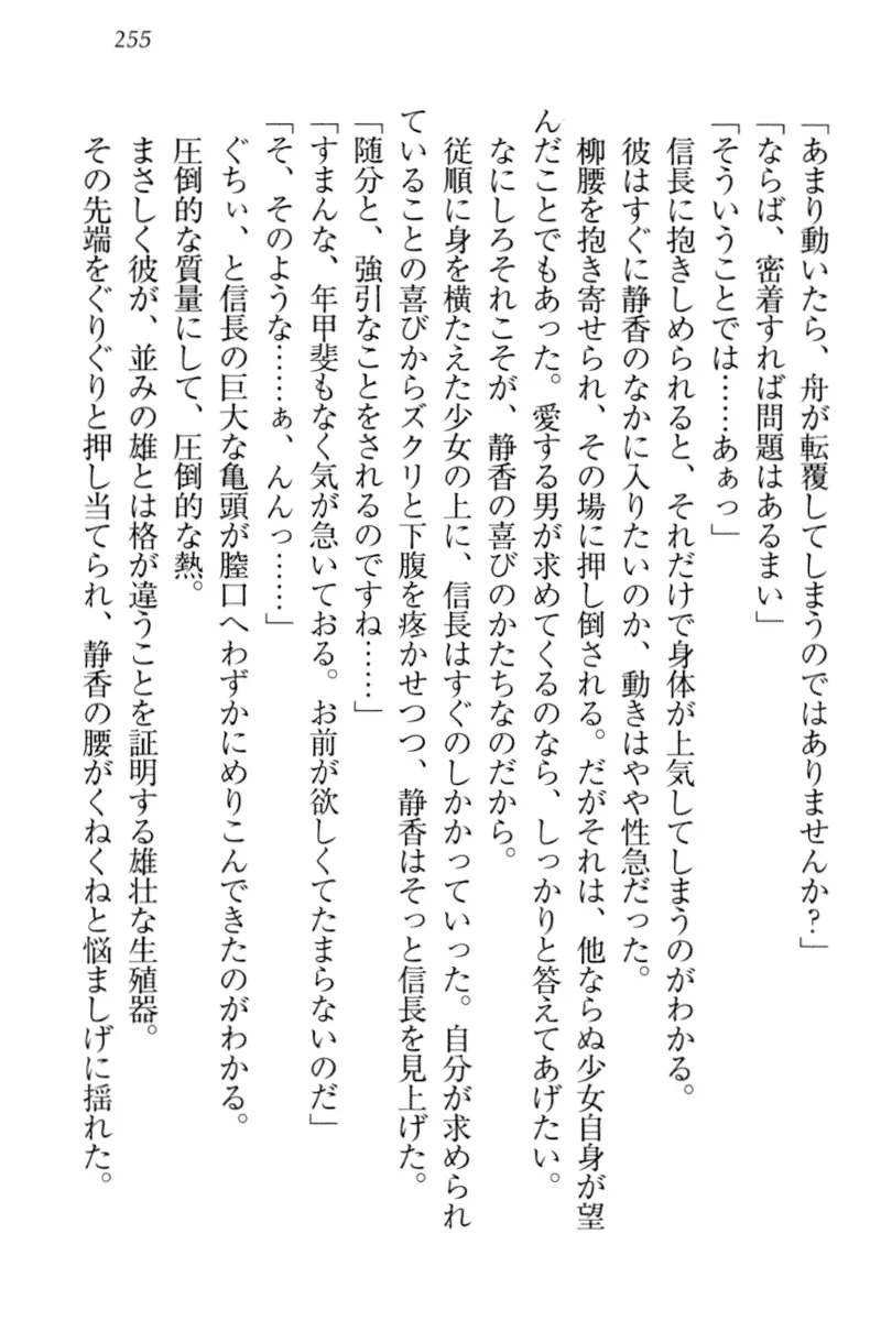 웹툰 이미지 264