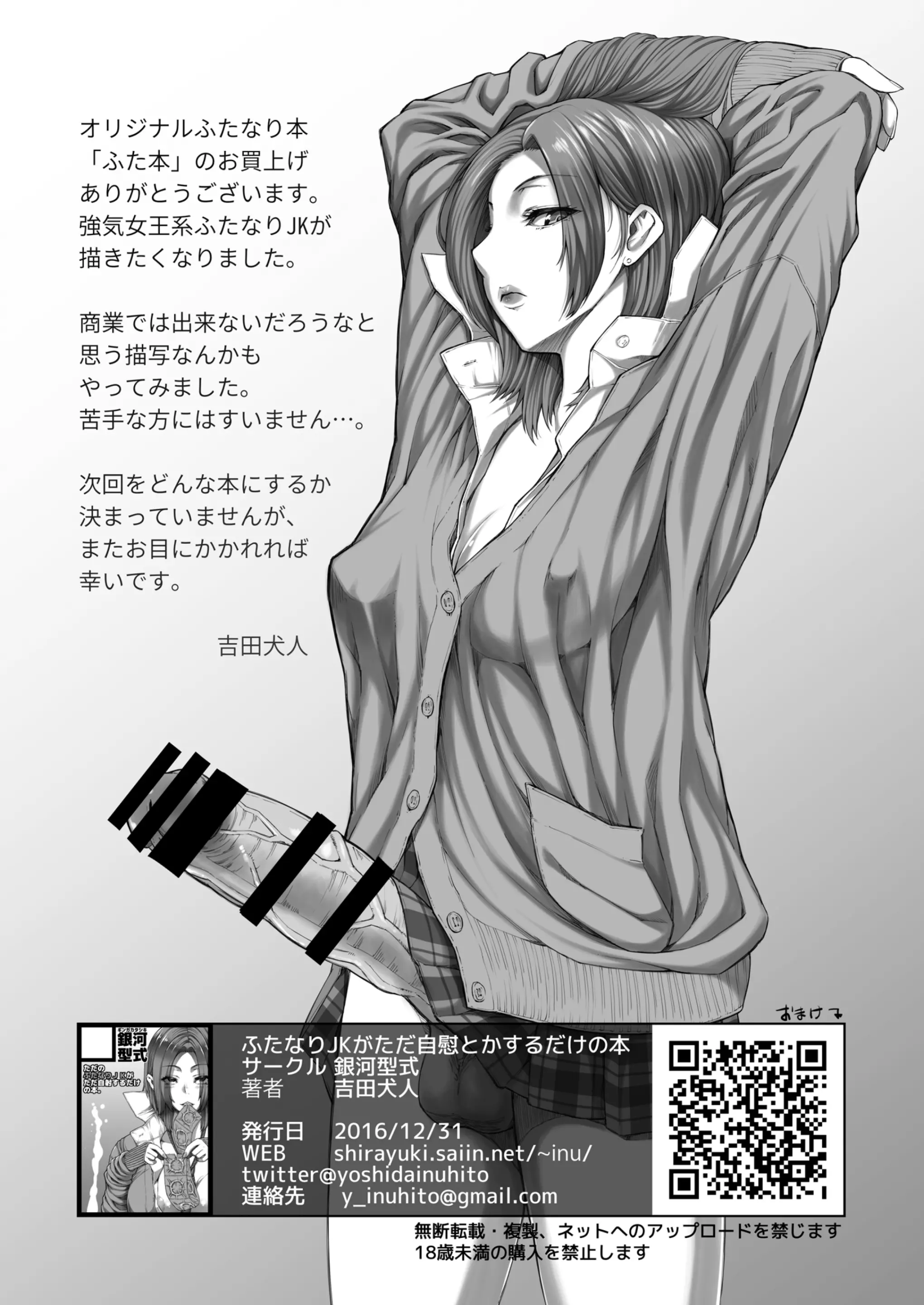 웹툰 이미지 32