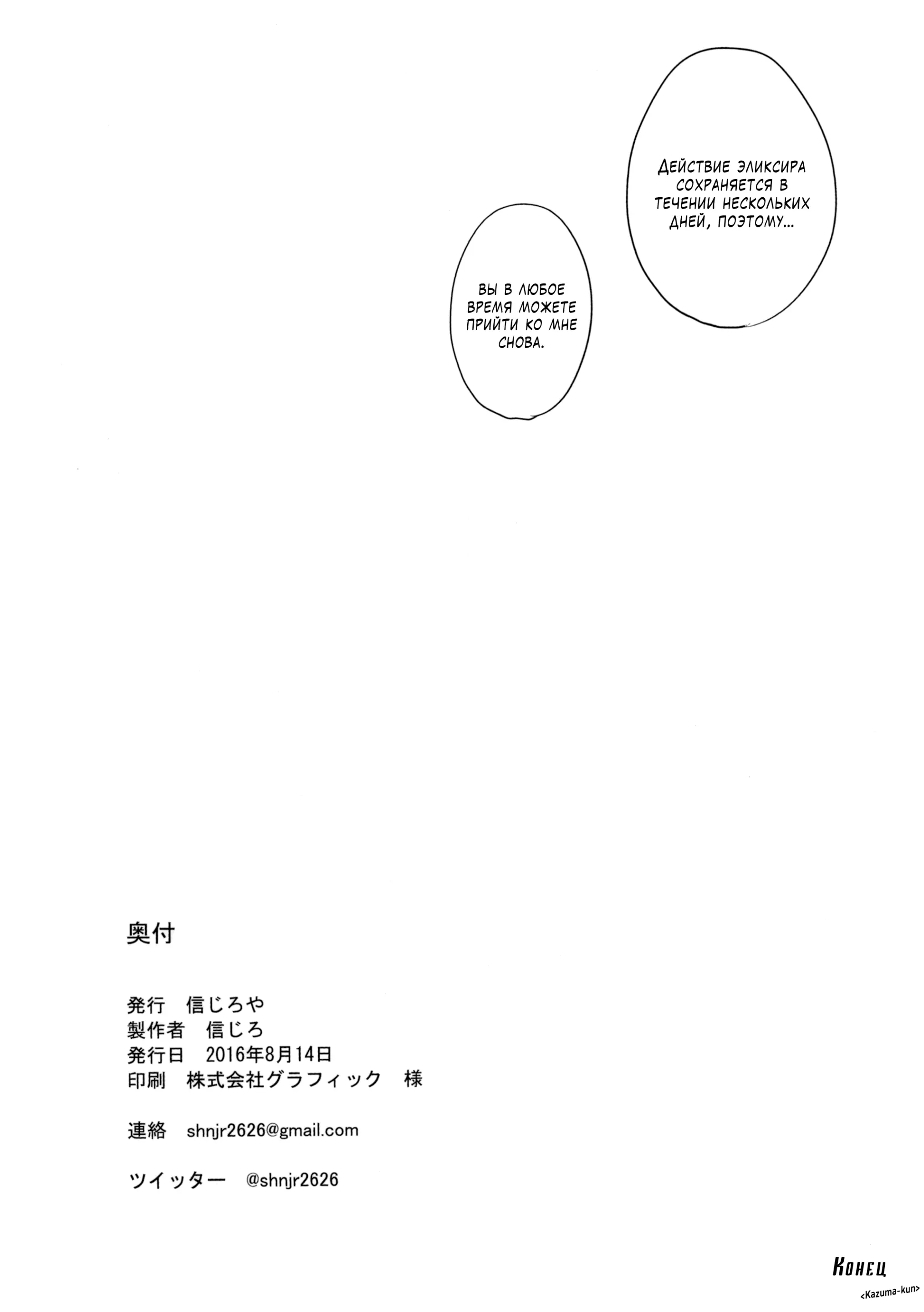 웹툰 이미지 17