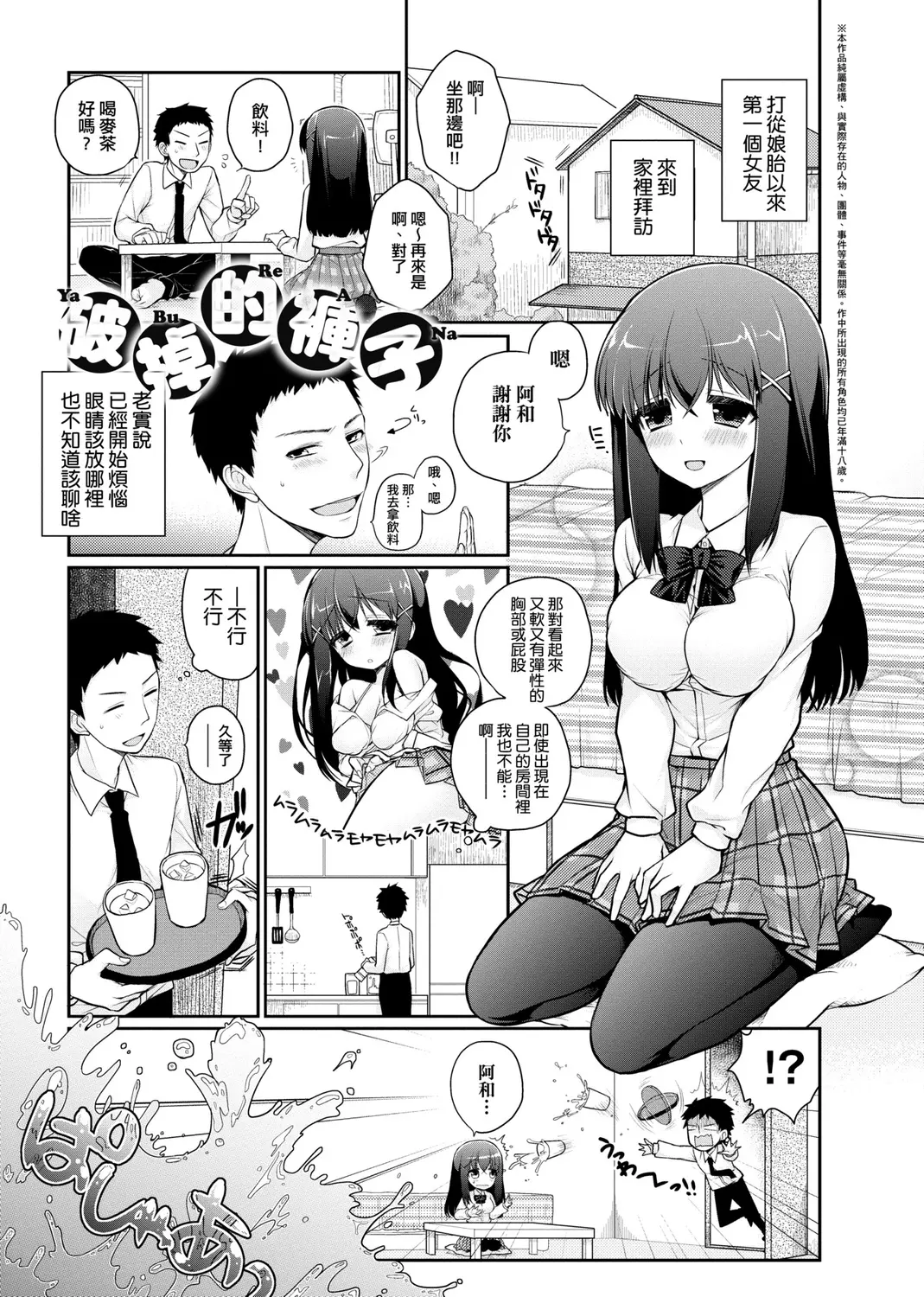 웹툰 이미지 212