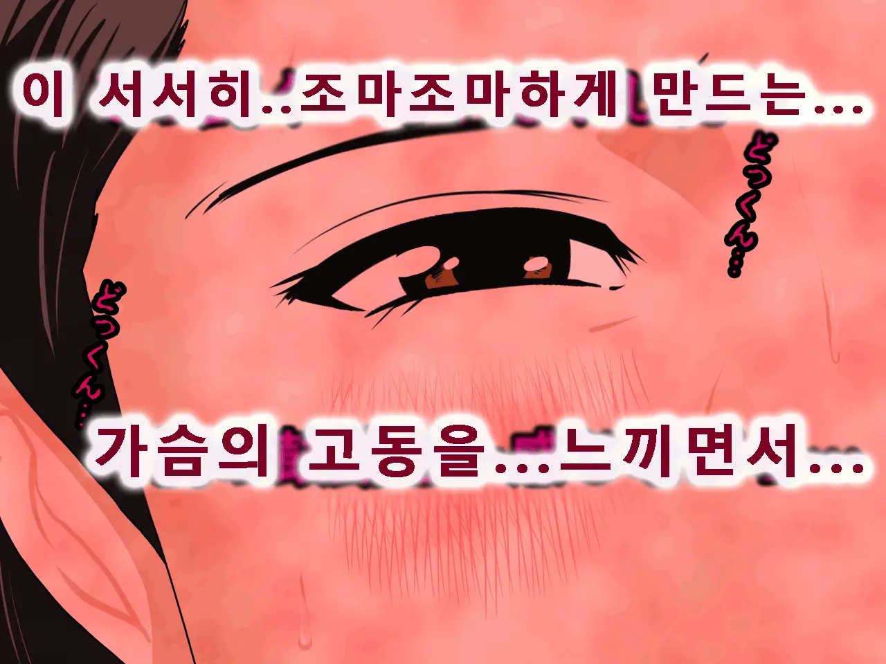 웹툰 이미지 8