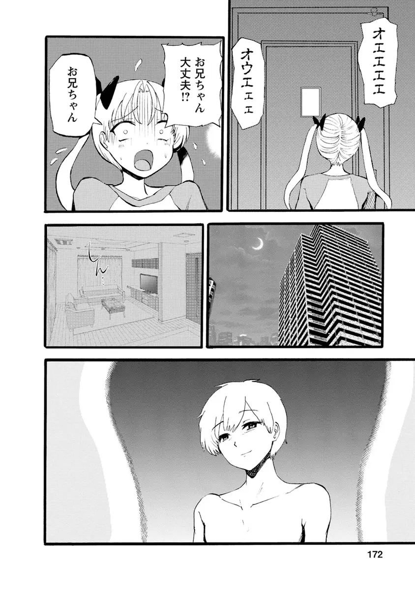 웹툰 이미지 173