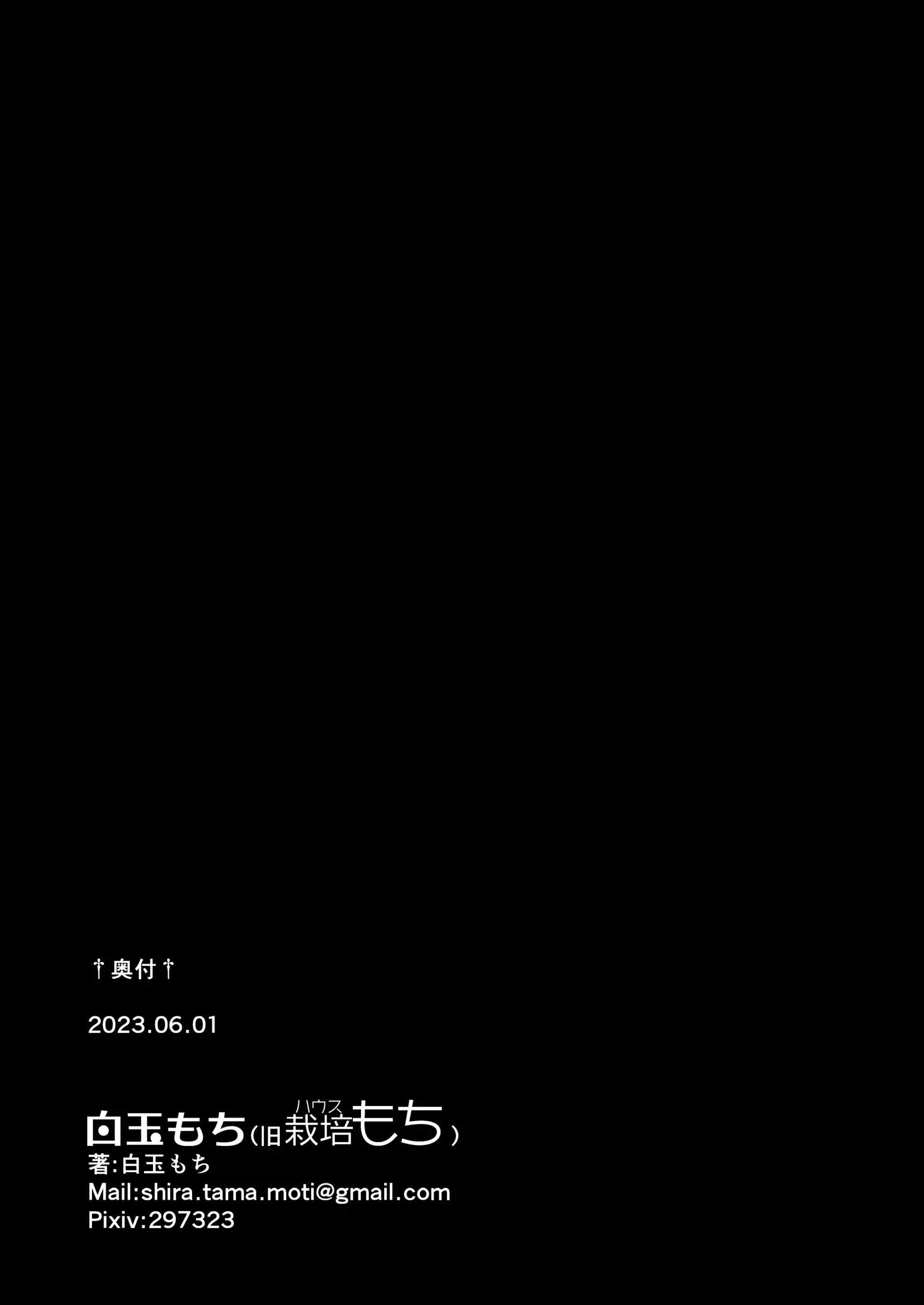 웹툰 이미지 79