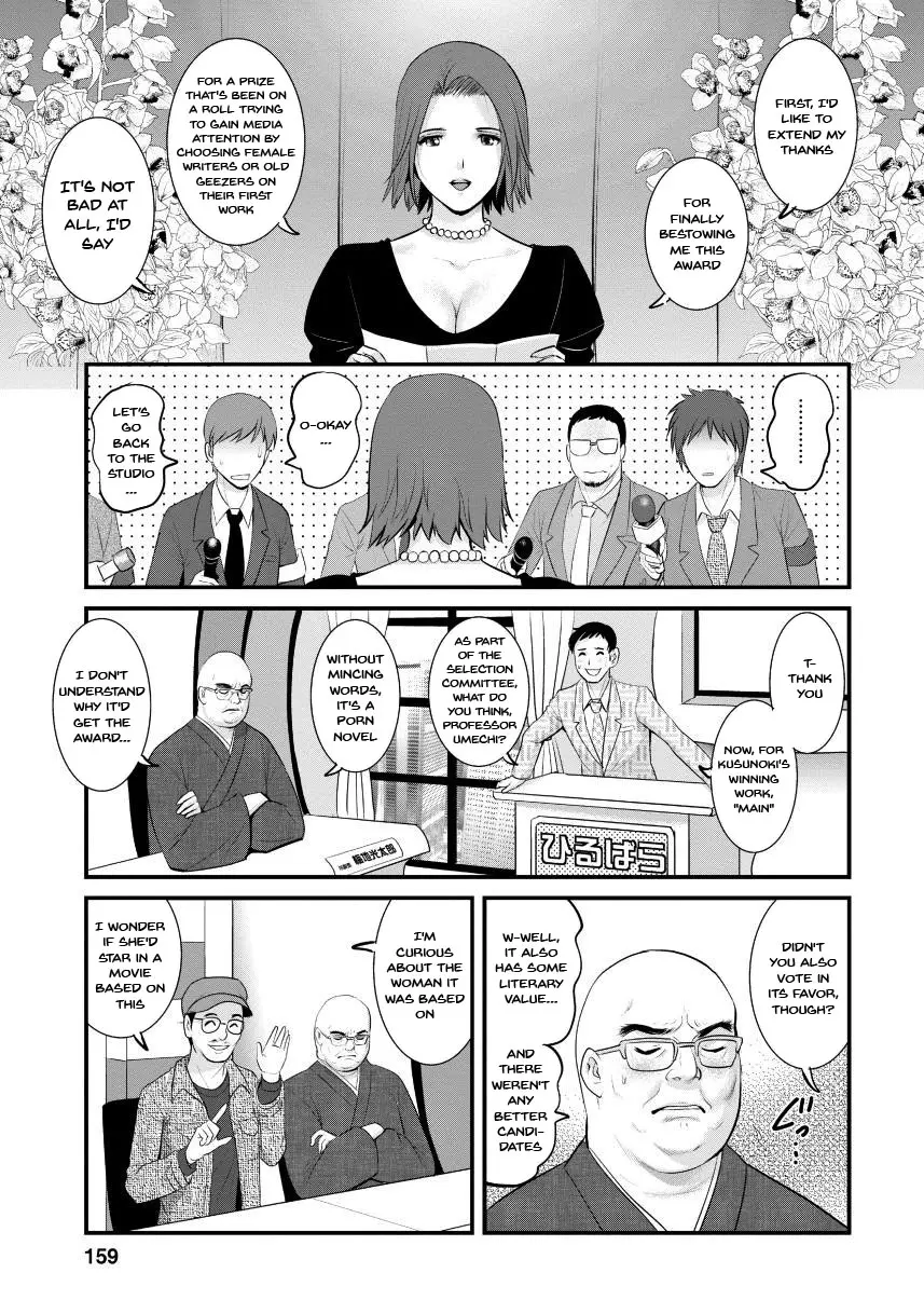 웹툰 이미지 154