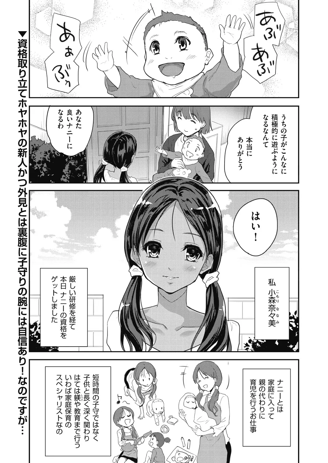 웹툰 이미지 230