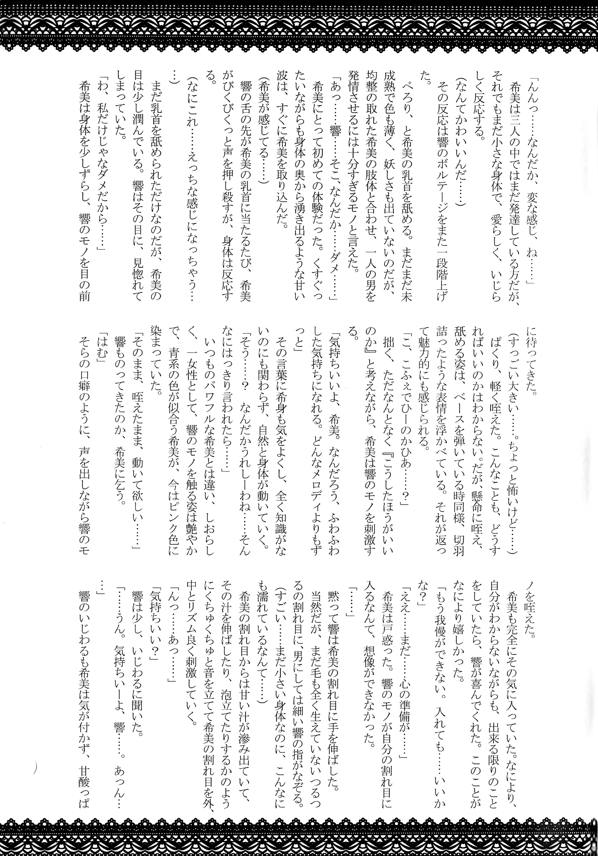 웹툰 이미지 24