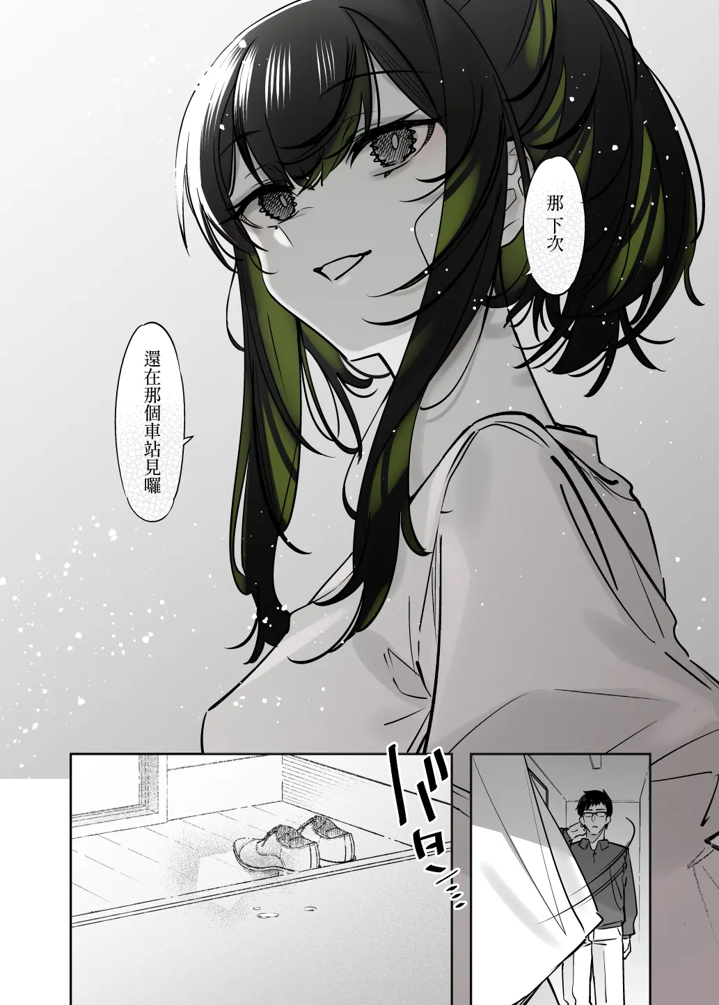 웹툰 이미지 42
