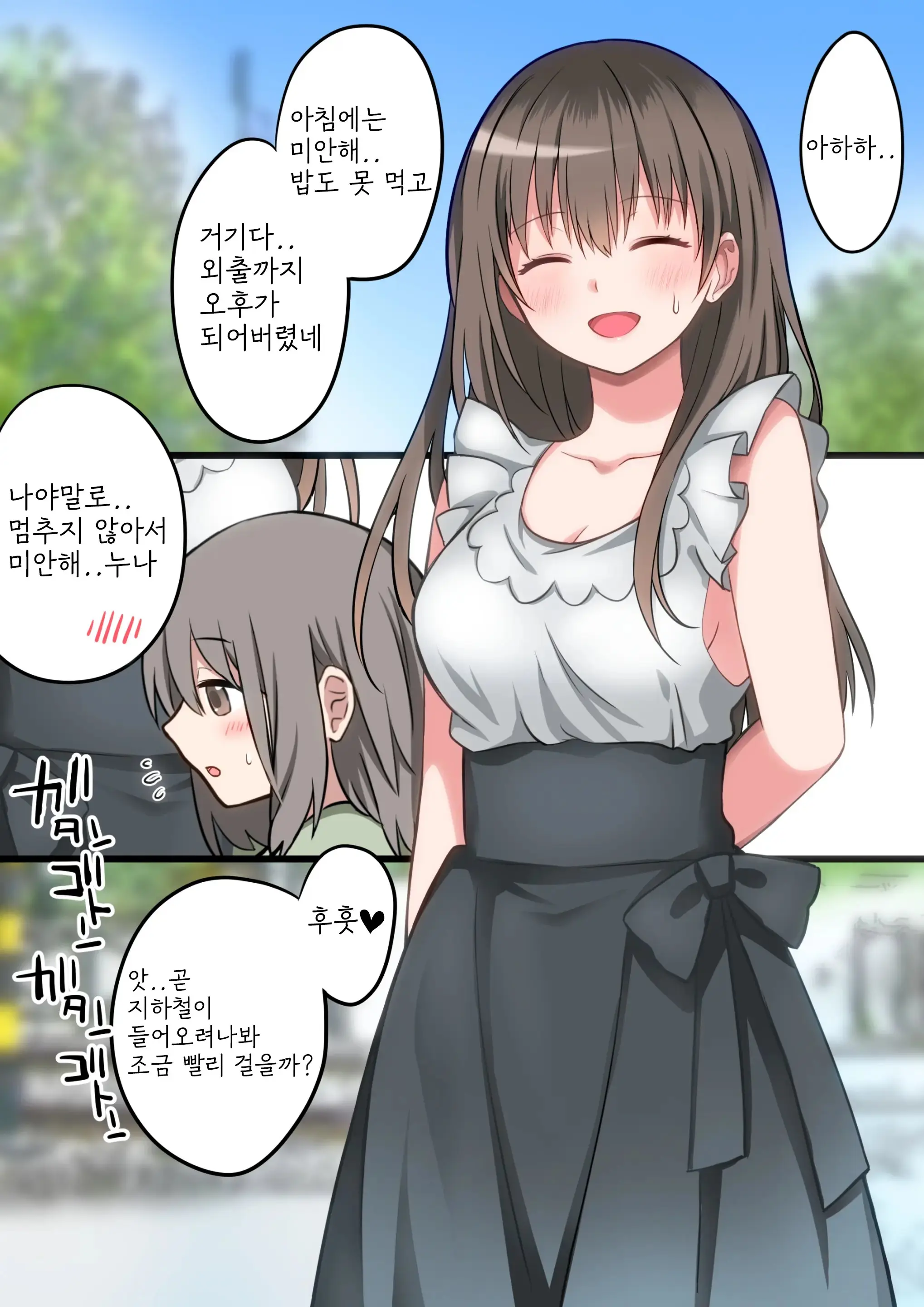 웹툰 이미지 111
