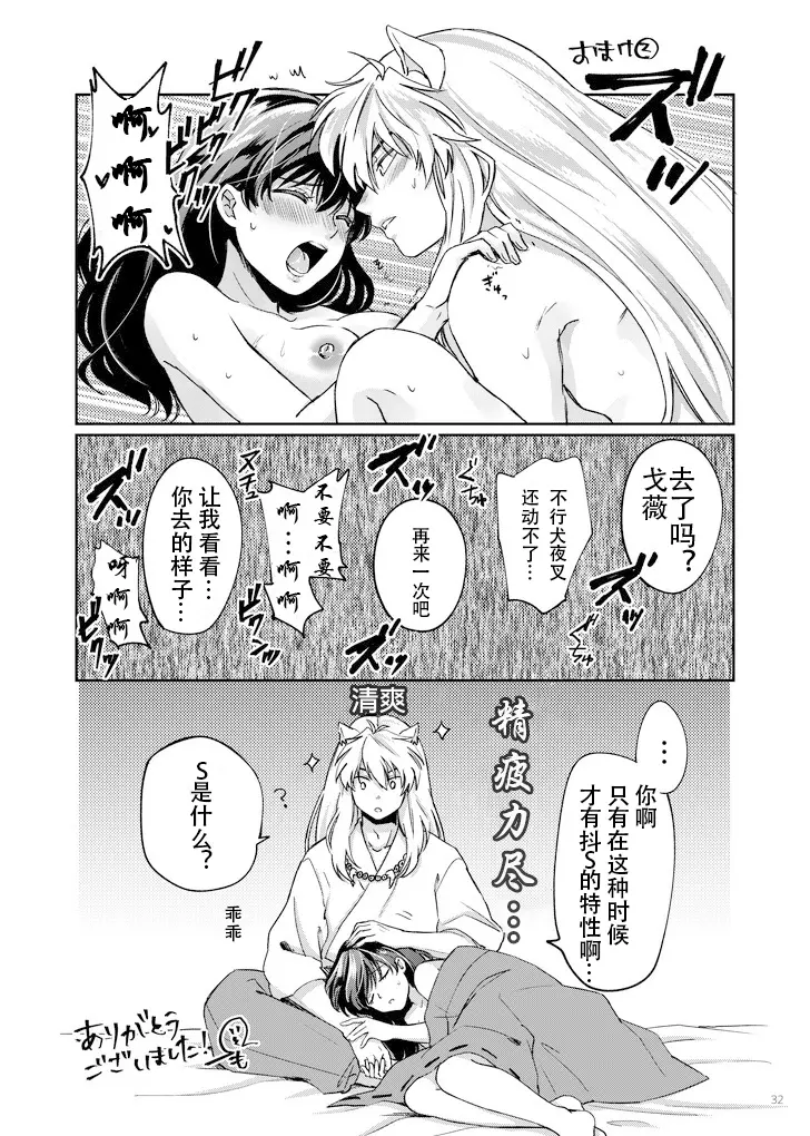 웹툰 이미지 27