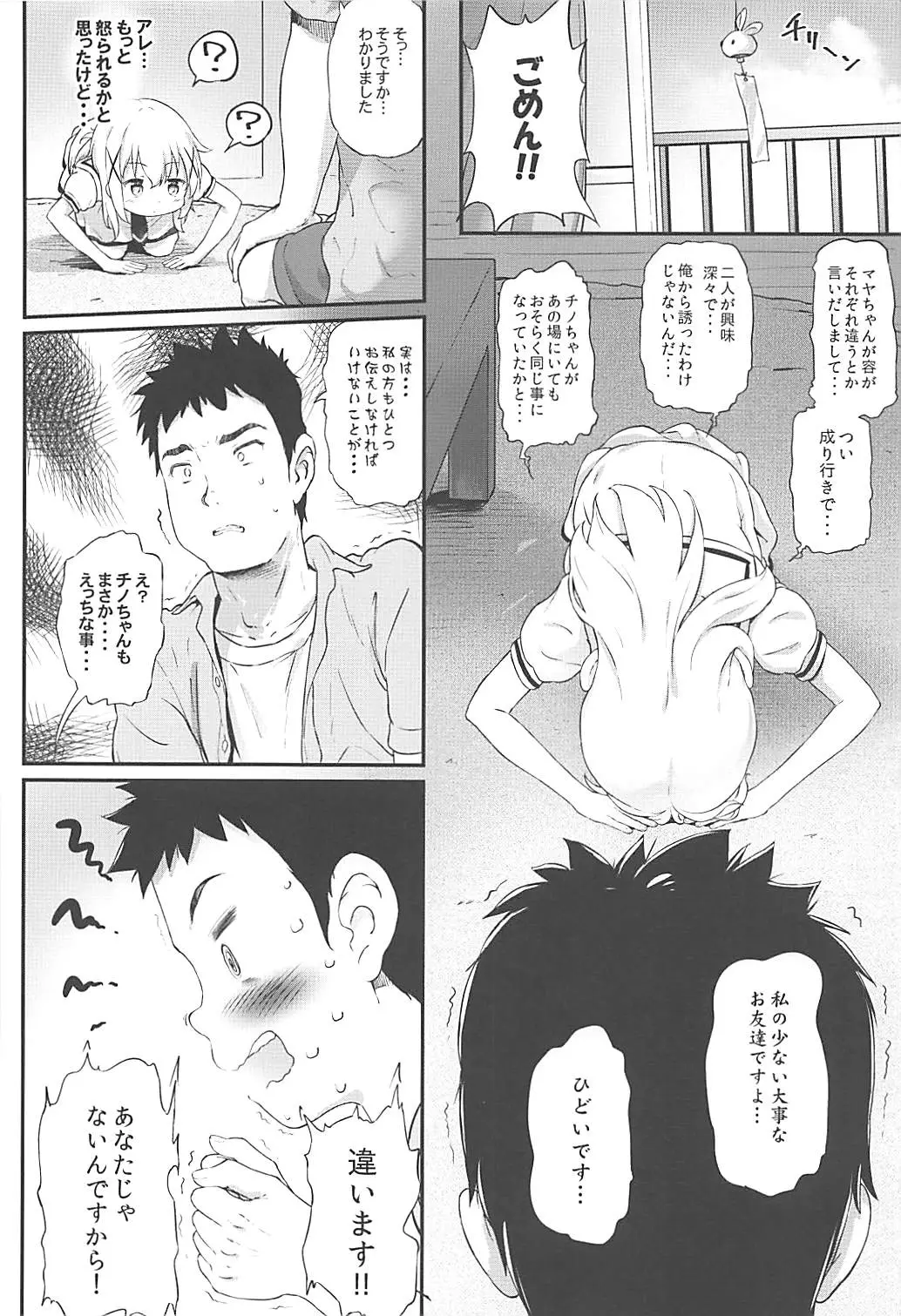 웹툰 이미지 4