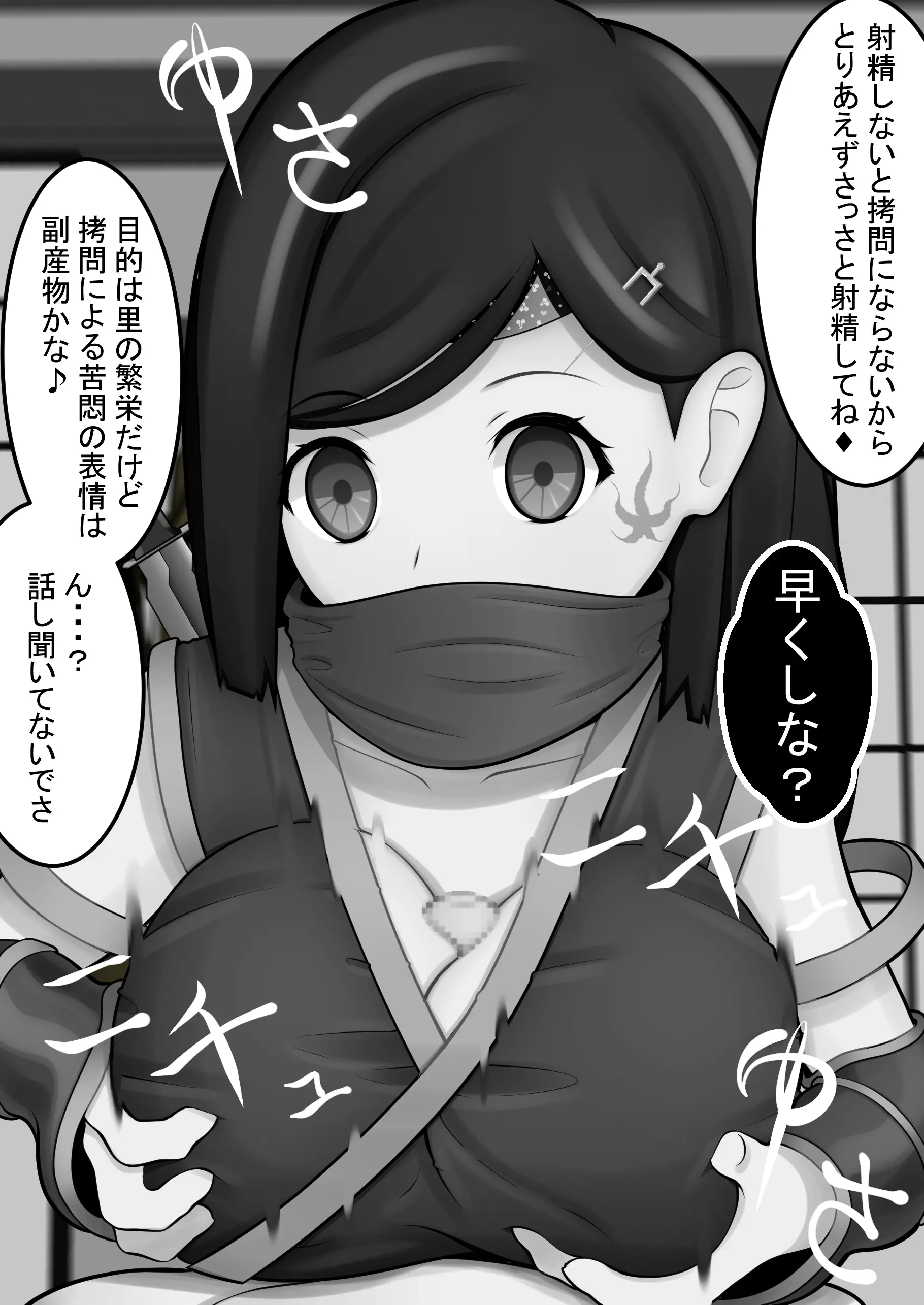 웹툰 이미지 14