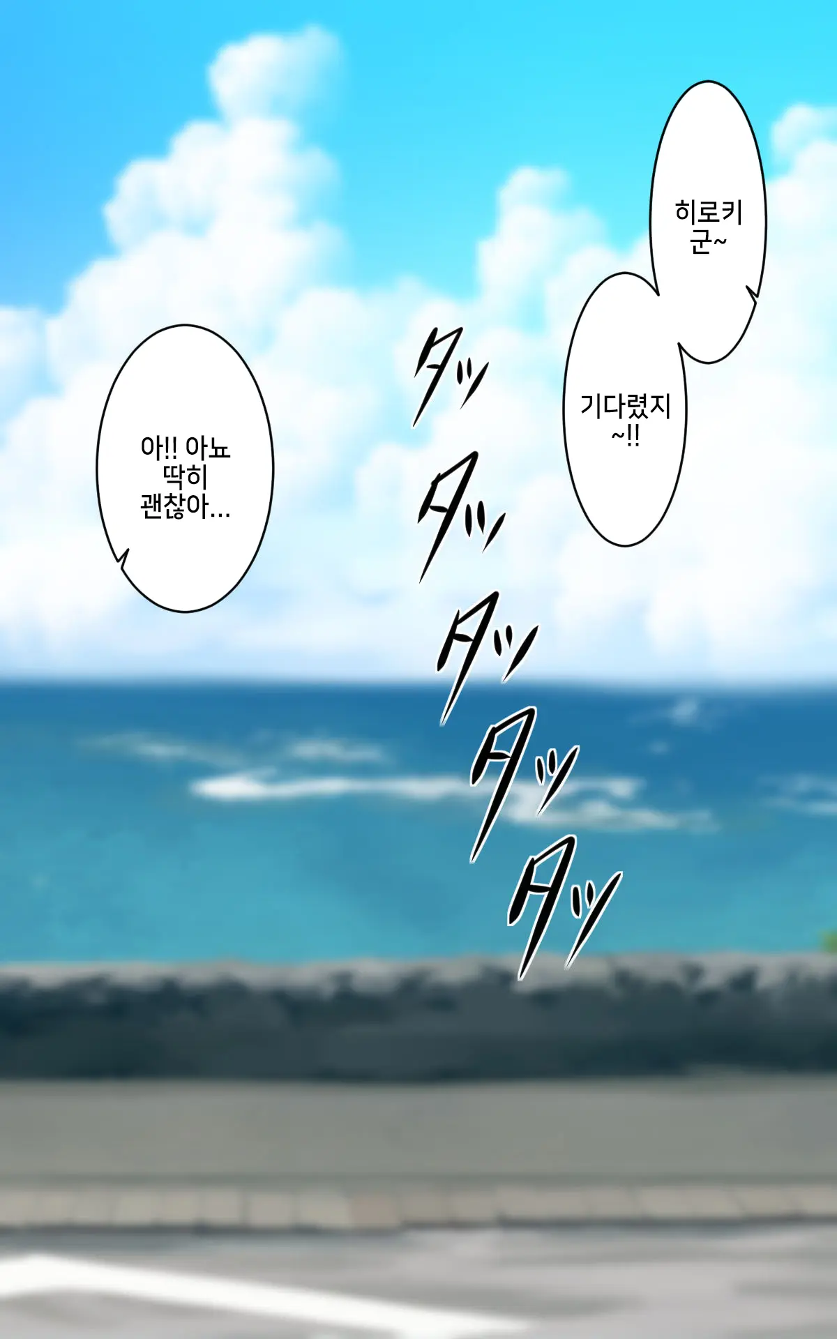 웹툰 이미지 207