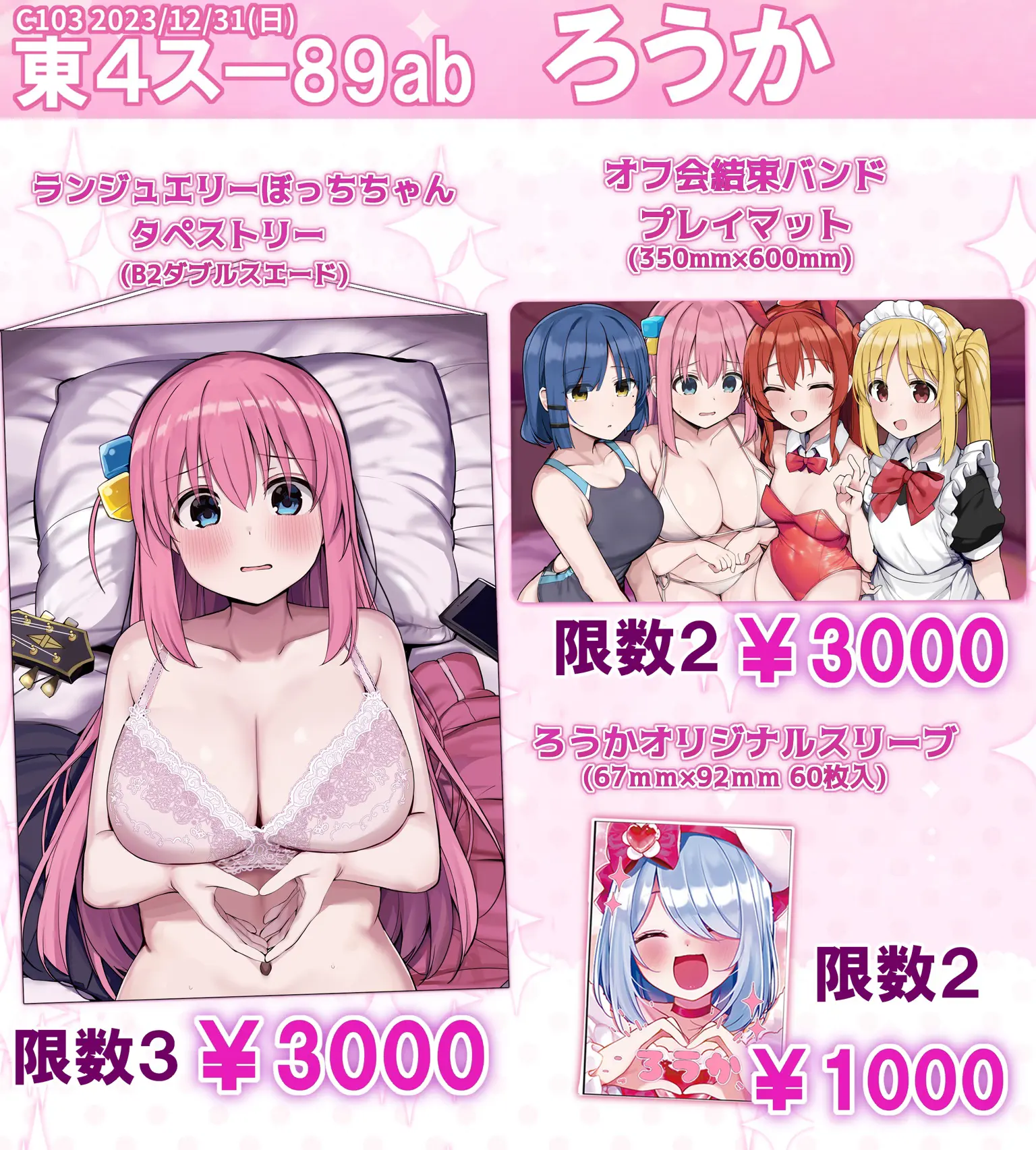 웹툰 이미지 37