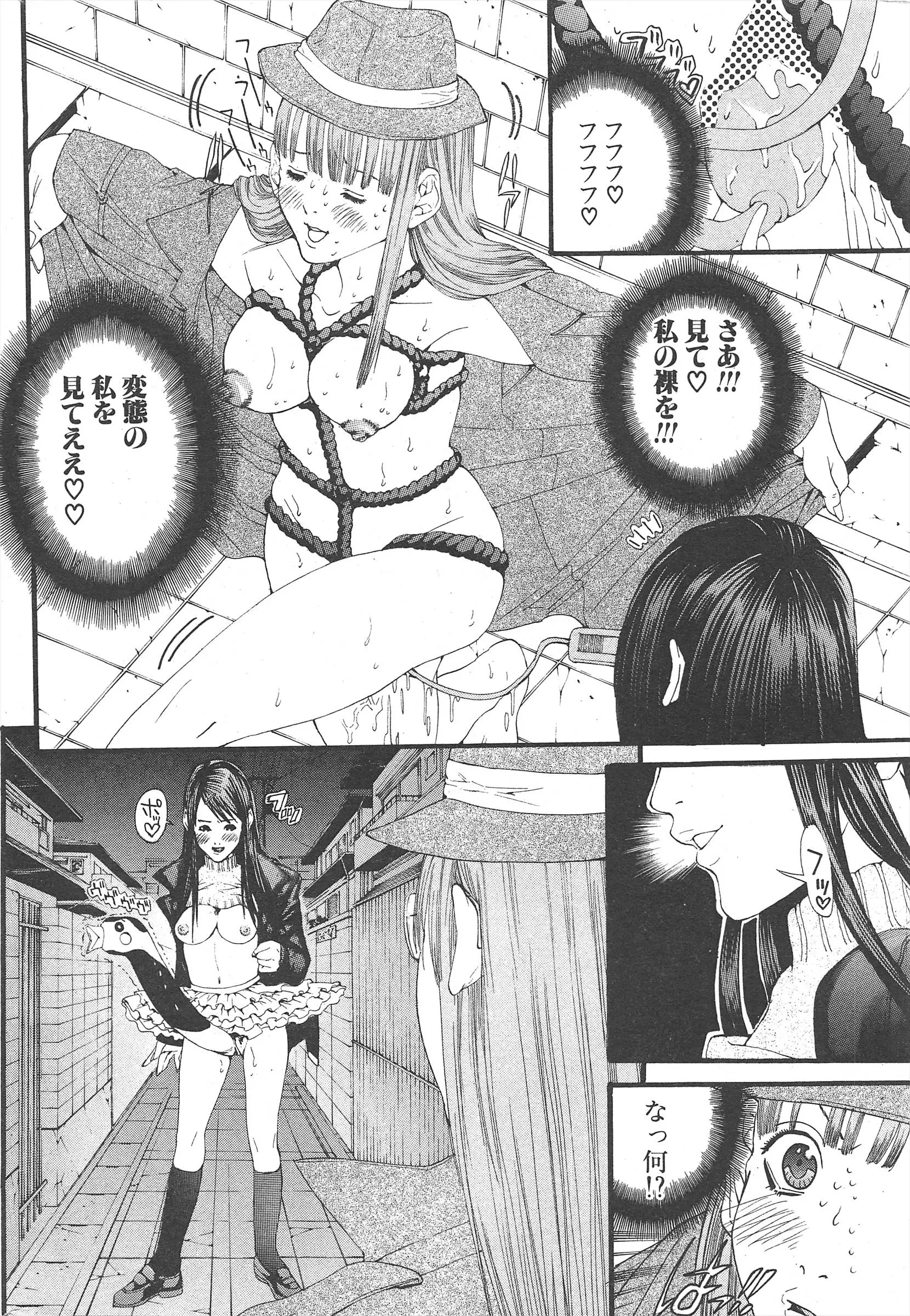 웹툰 이미지 235