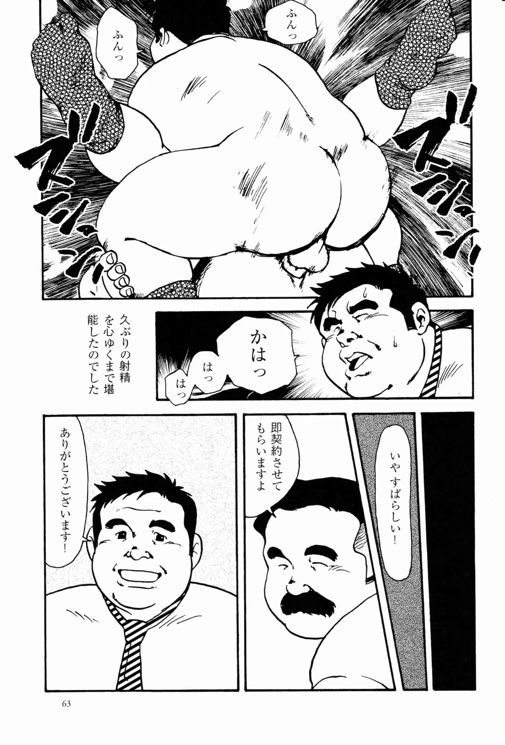 웹툰 이미지 14