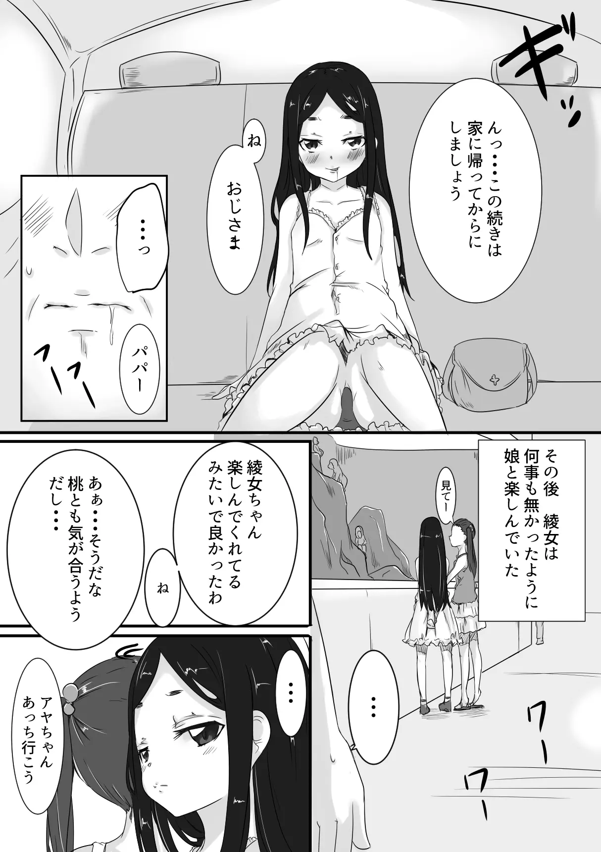 웹툰 이미지 7