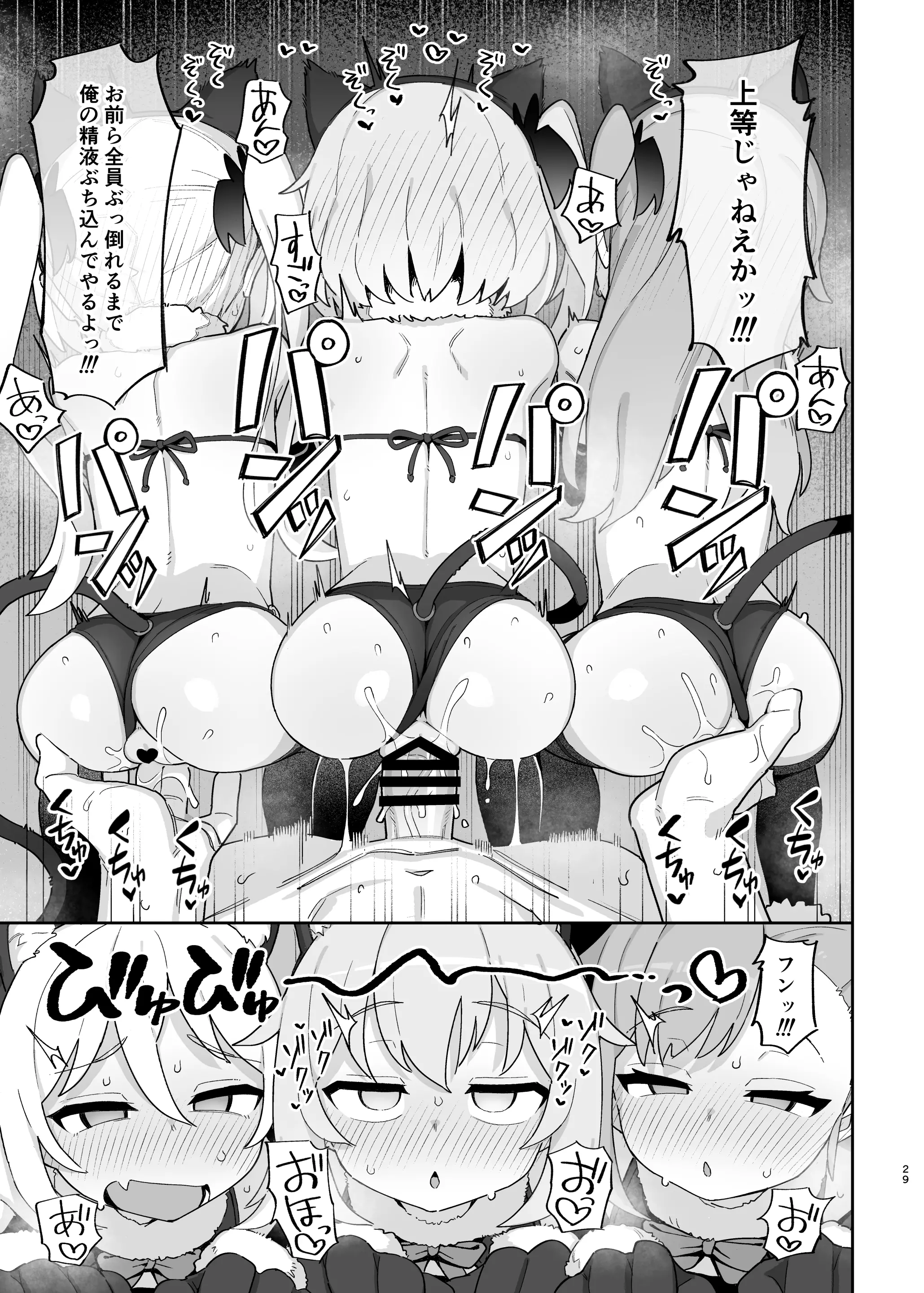 웹툰 이미지 60