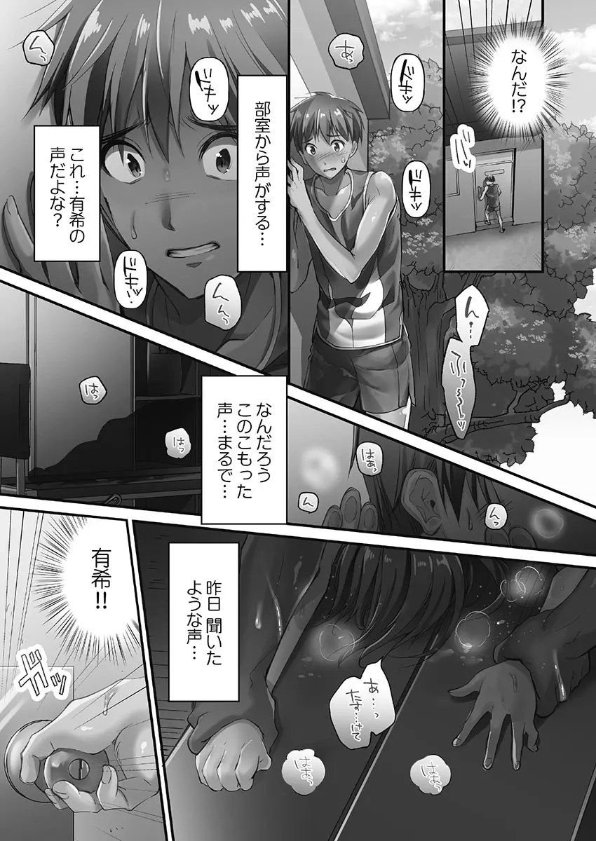 웹툰 이미지 14