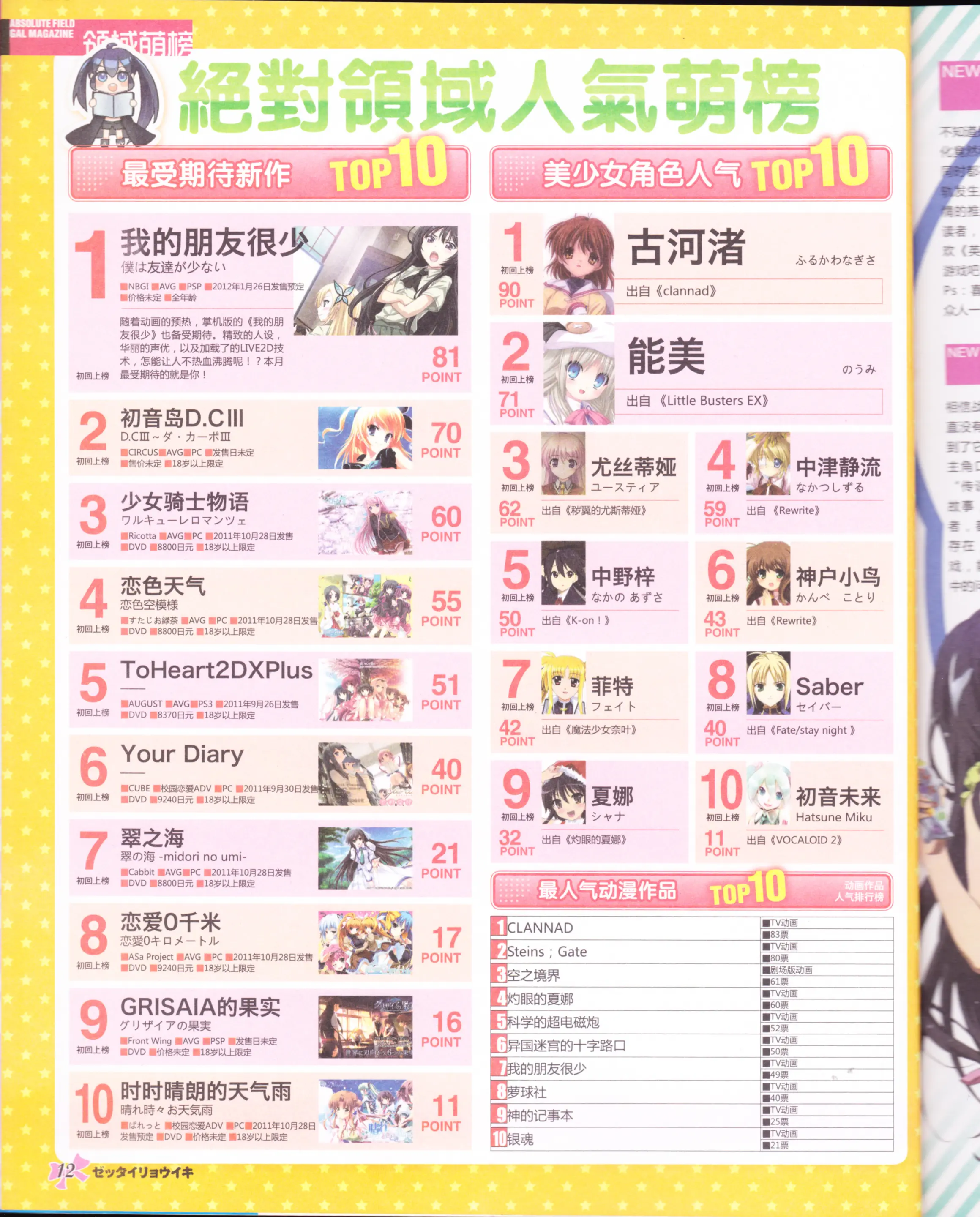 웹툰 이미지 13