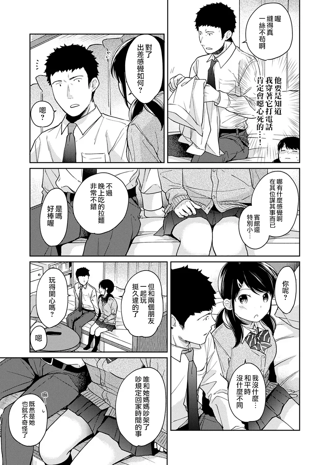 웹툰 이미지 373