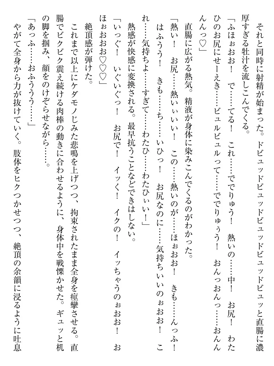 웹툰 이미지 182