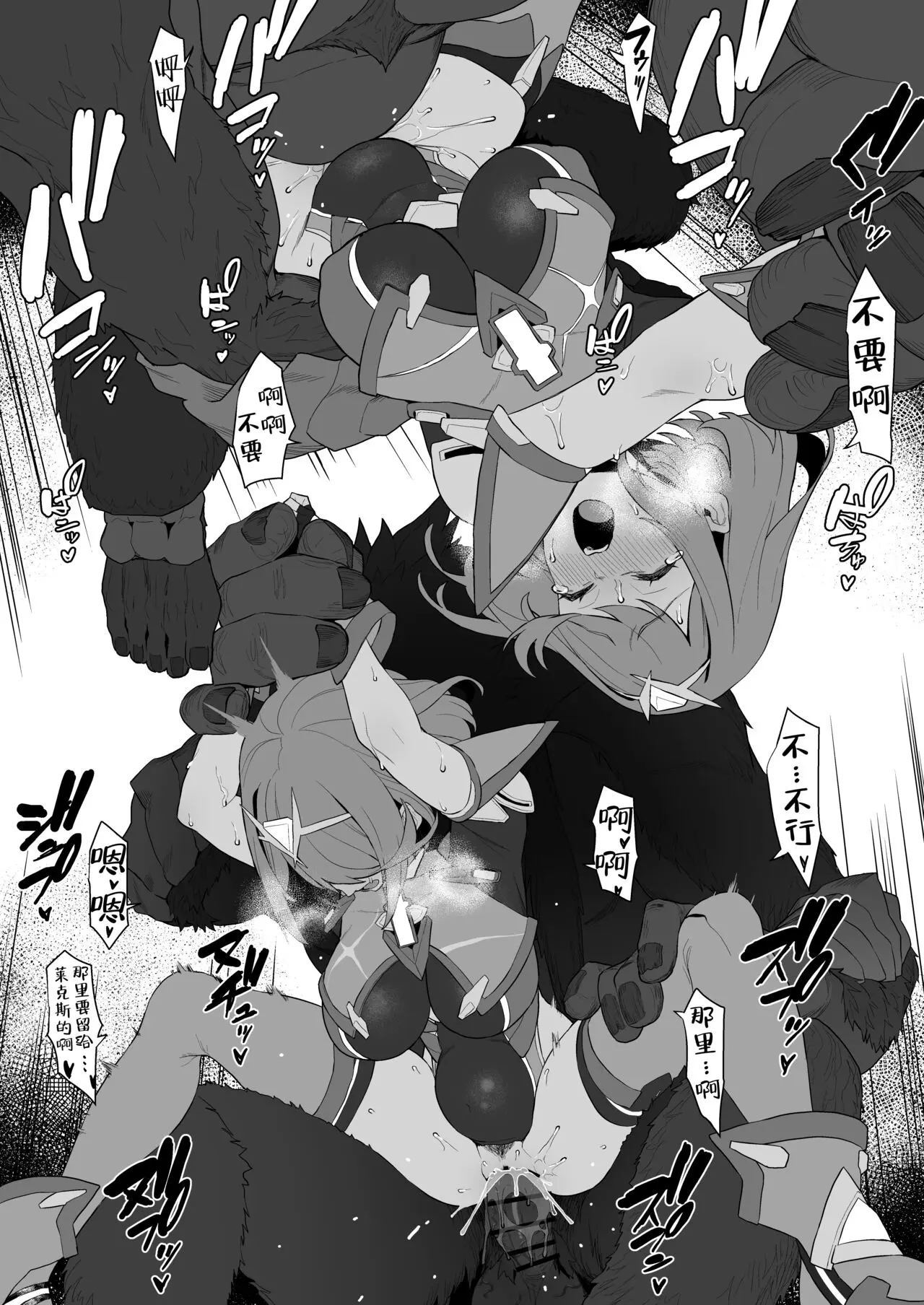 웹툰 이미지 2