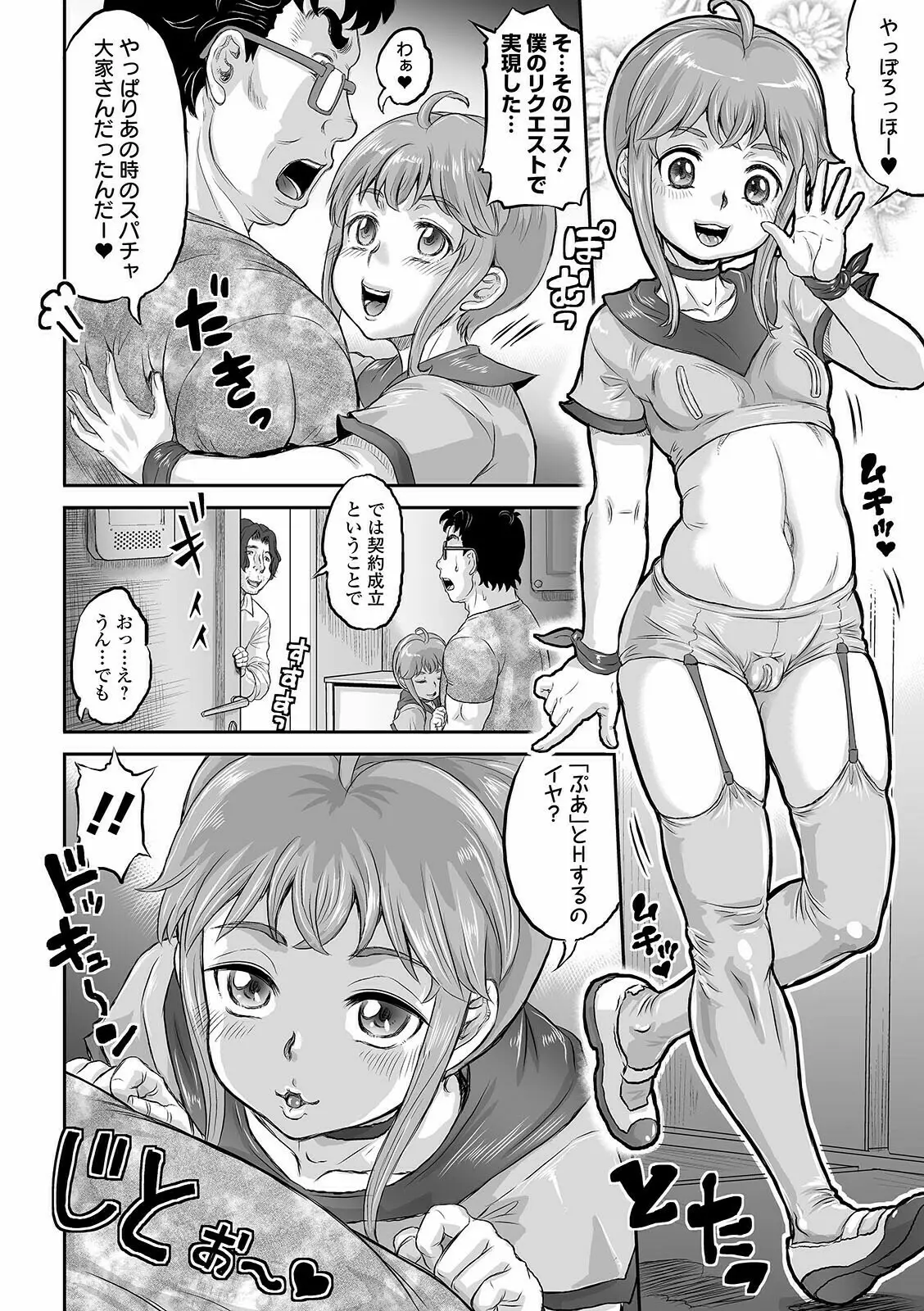 웹툰 이미지 49