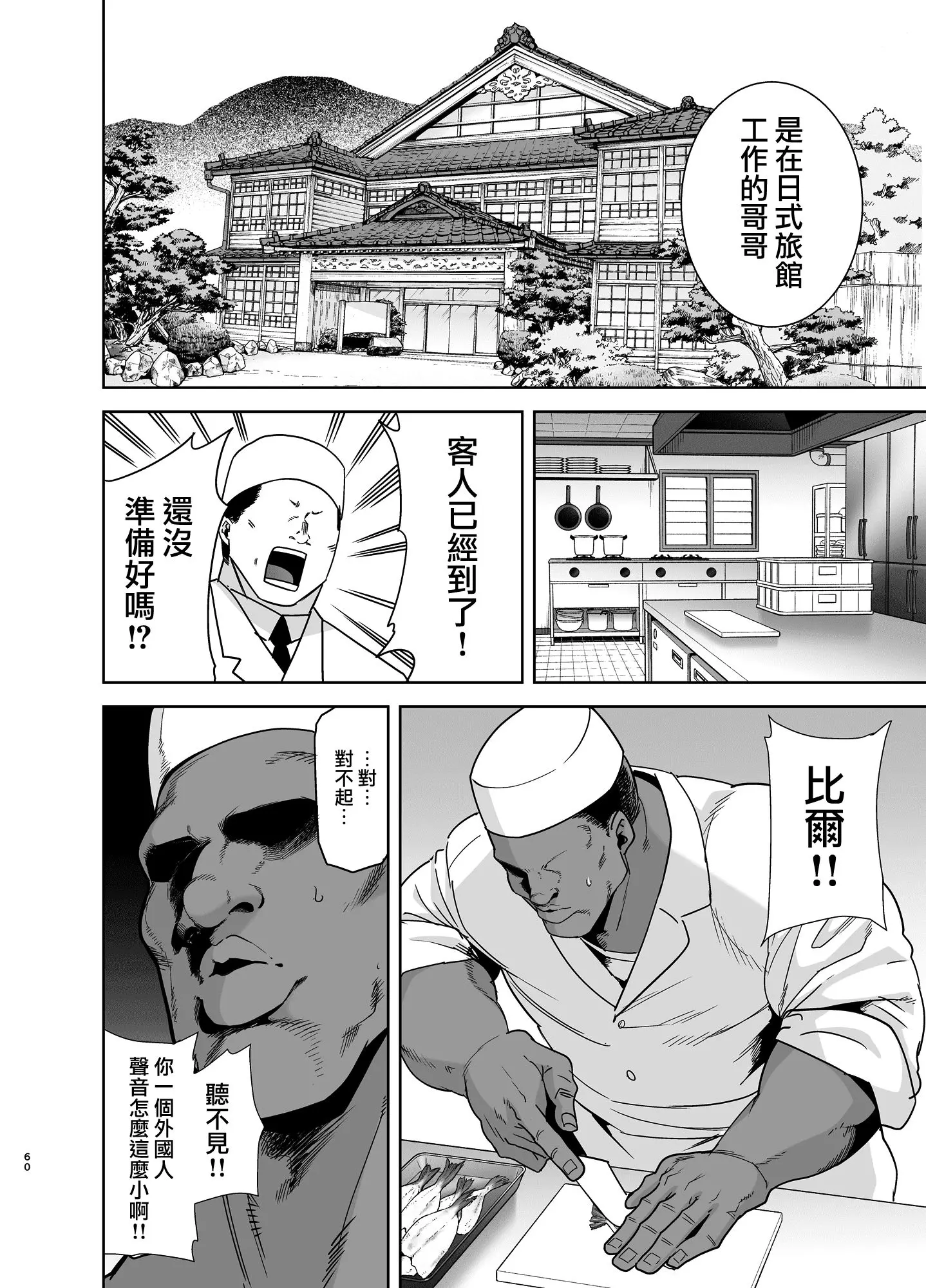 웹툰 이미지 150