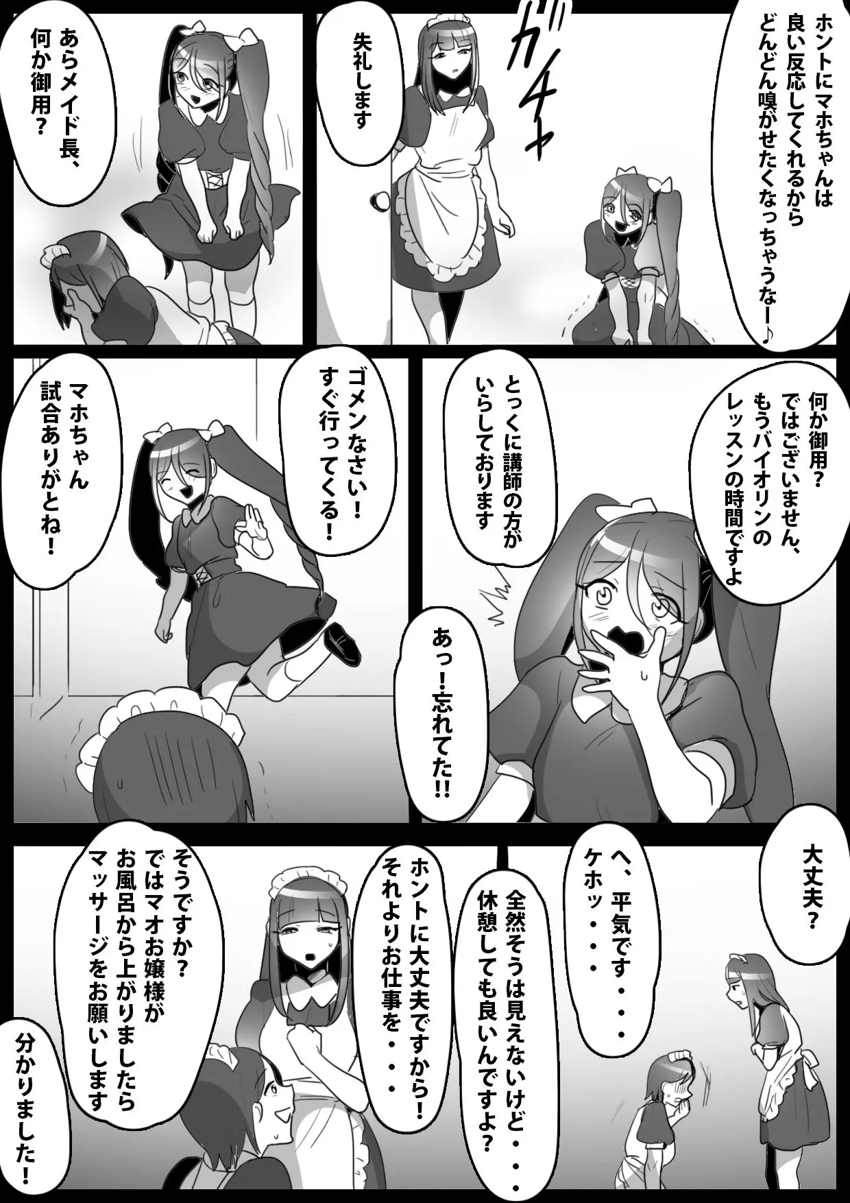 웹툰 이미지 10